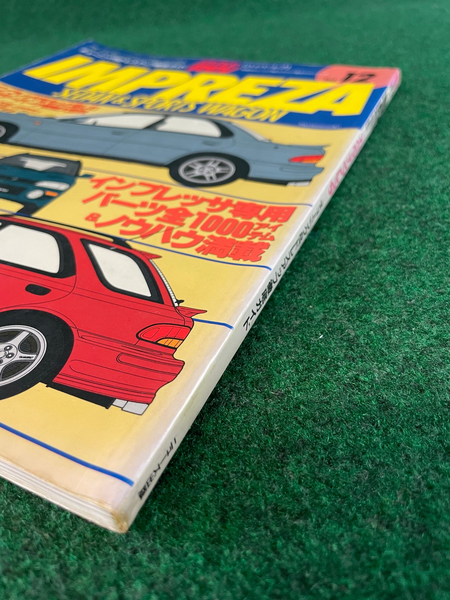 Hyper Rev Magazine - Subaru Impreza WRX Vol. 12