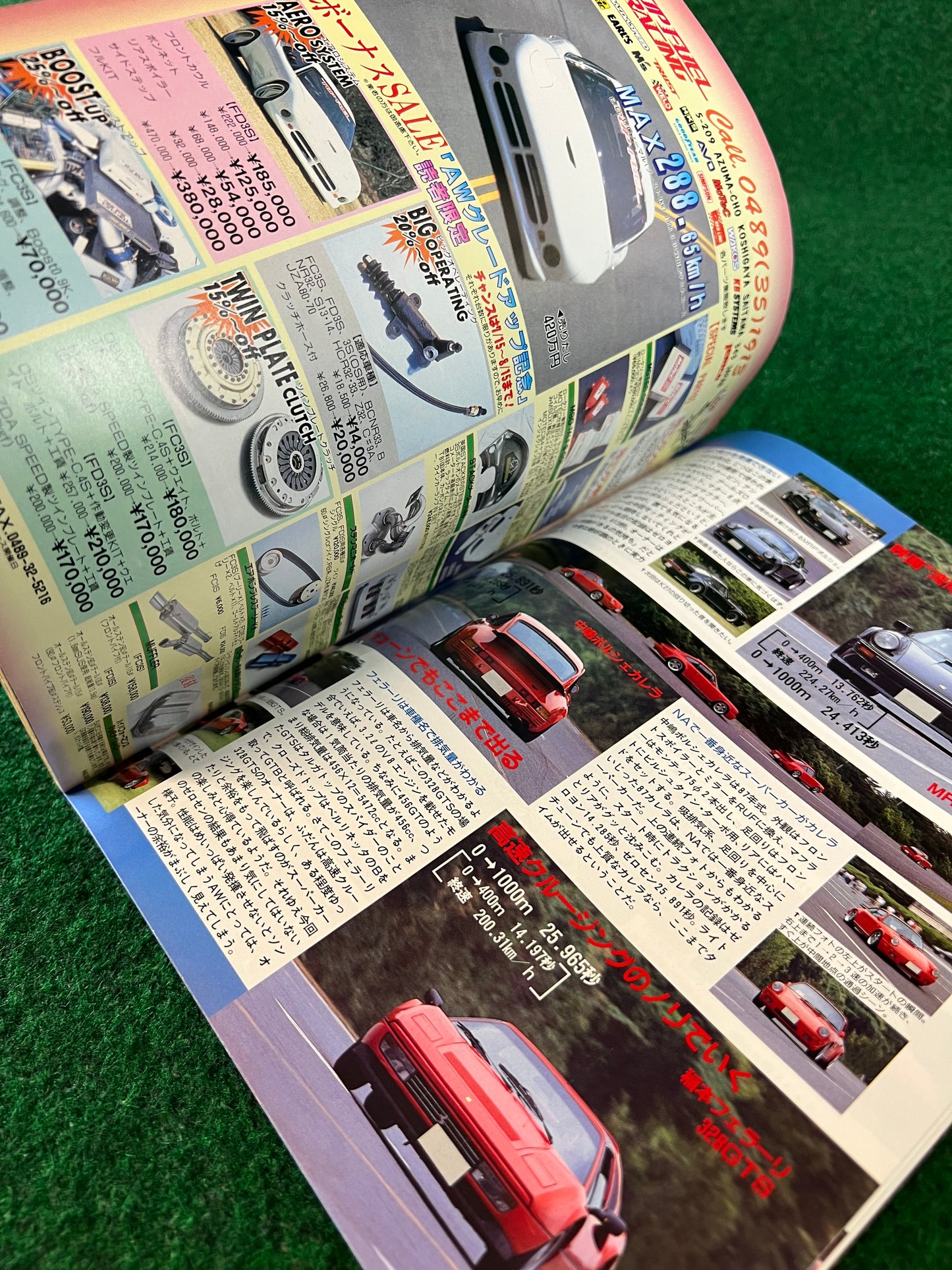 Autoworks Magazine - August 1996