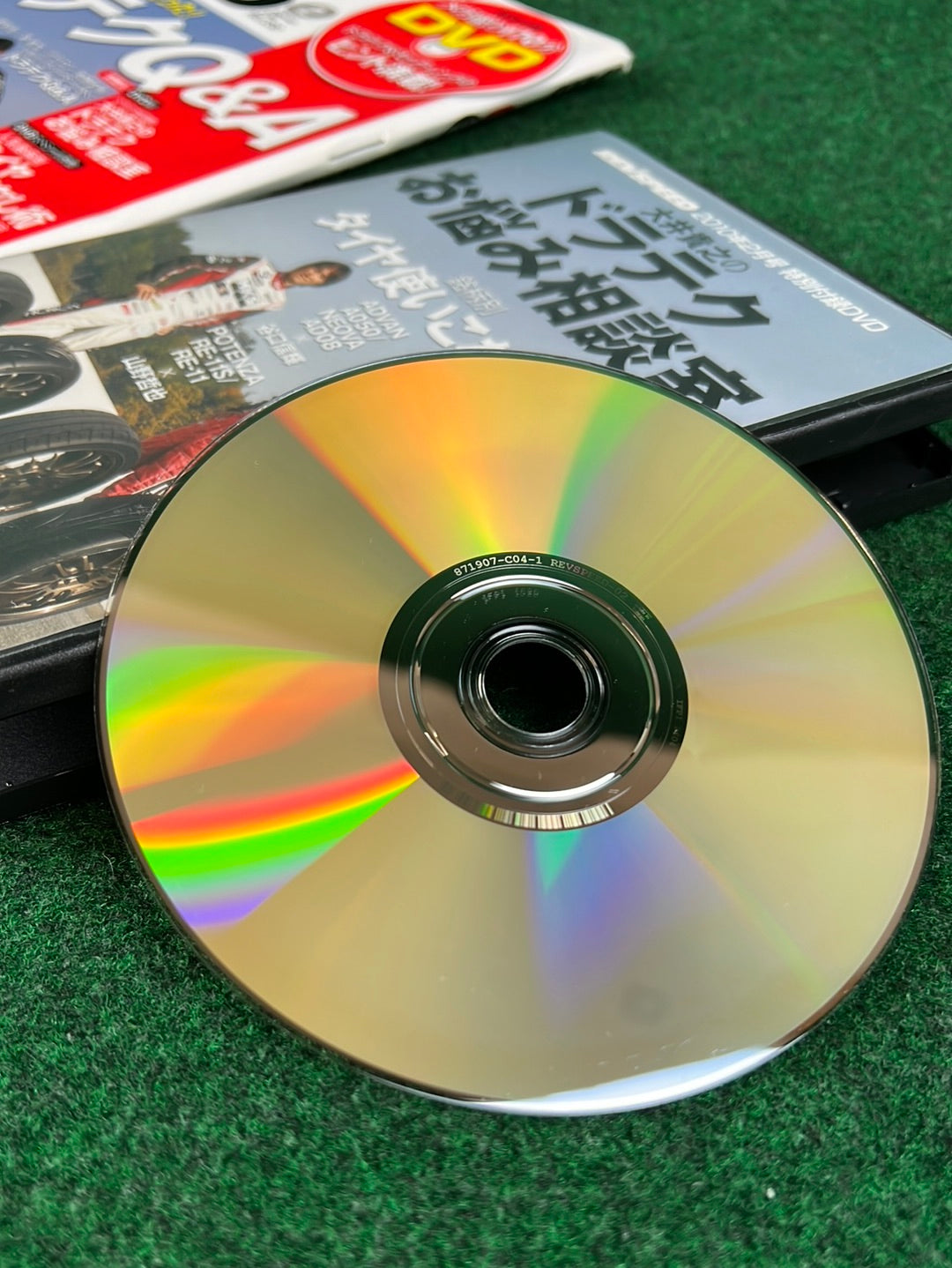 REVSPEED Magazine & DVD - Vol. 230 February 2010