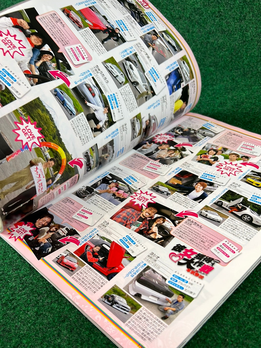Drift Tengoku Magazine - July 2013