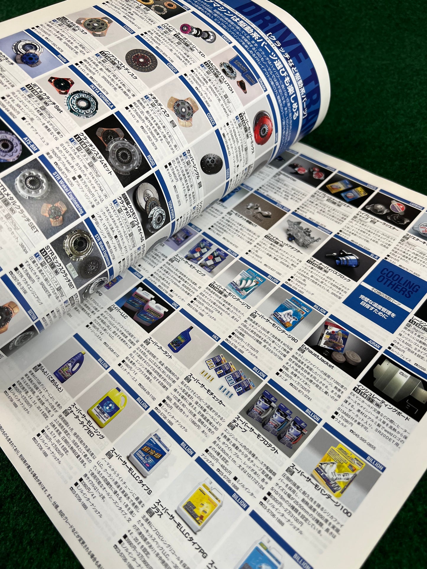 Hyper Rev Magazine - Nissan Silvia S13 S14 S15 180sx - No. 7 Vol. 113