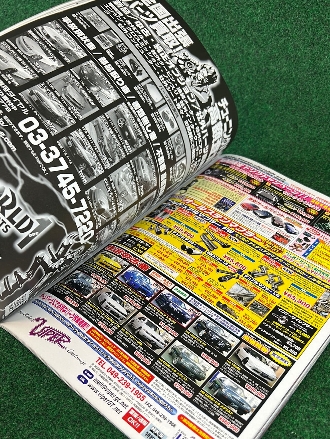 Drift Tengoku Magazine - April 2016