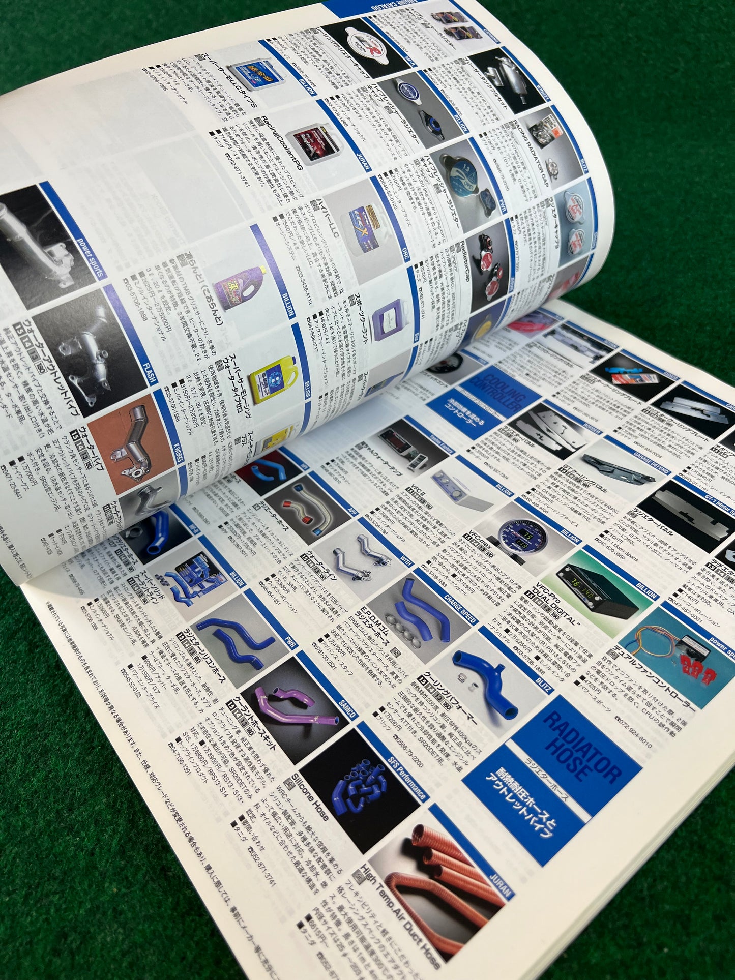 Hyper Rev Magazine - Nissan Silvia - No. 8 Vol. 125