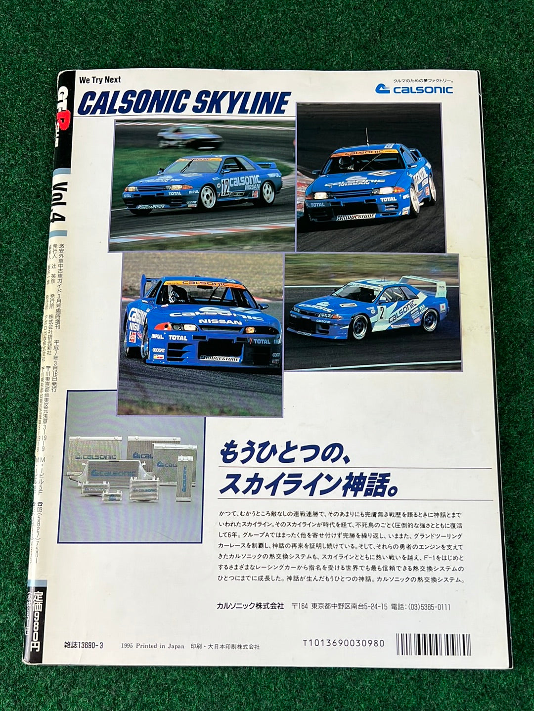 GT-R Club Magazine - Vol. 4