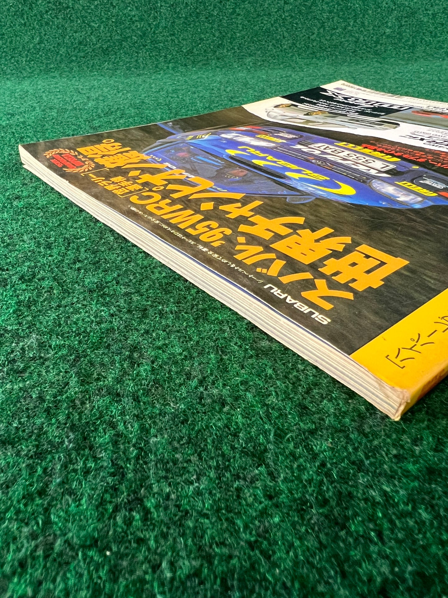 Hyper Rev Magazine - Subaru Impreza WRX Vol. 12