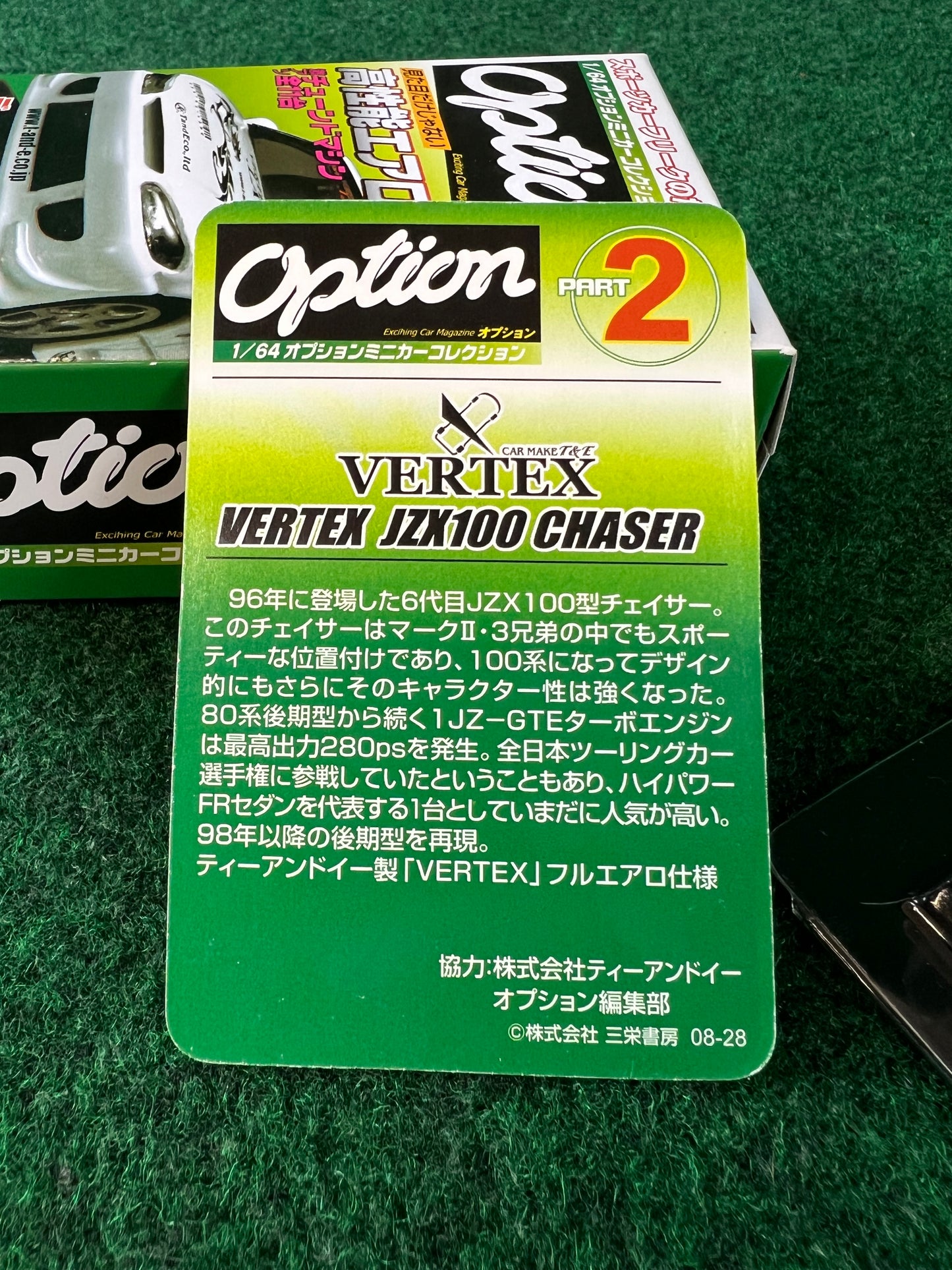 Aoshima - Option Vertex Toyota Chaser JZX100 (Metallic Red) 1/64 Scale Diecast Car