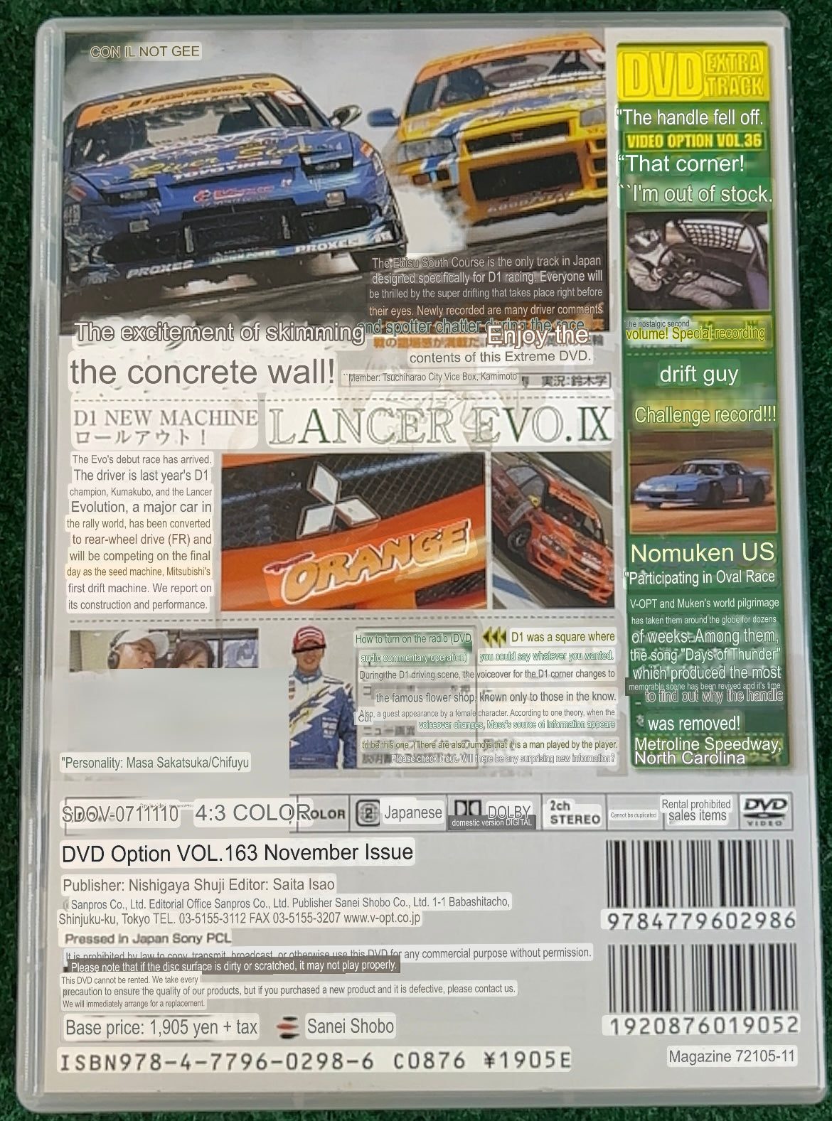 Option Video DVD - Vol. 163