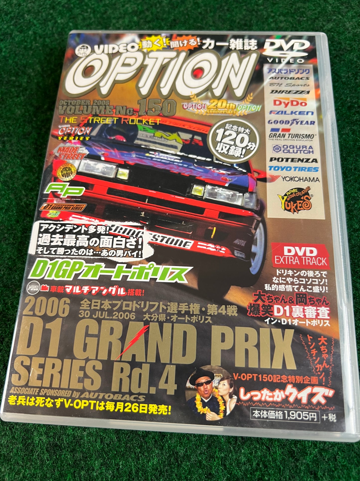 Option Video DVD - Vol. 150