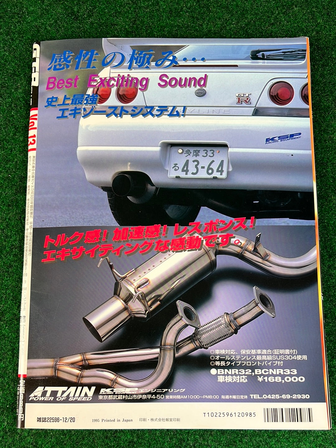 GT-R Club Magazine - Vol. 13