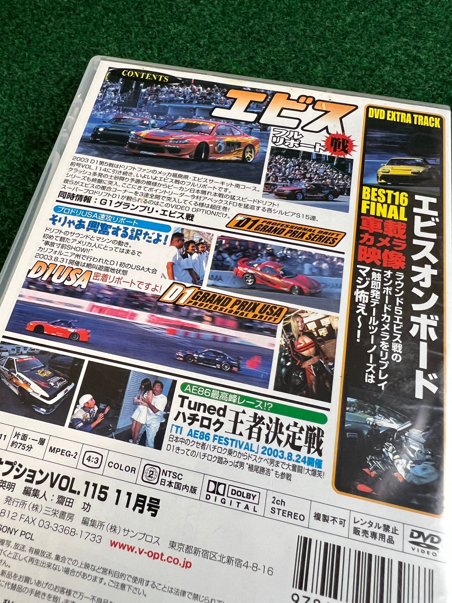 Option Video DVD Super Video Show!! - Vol. 115