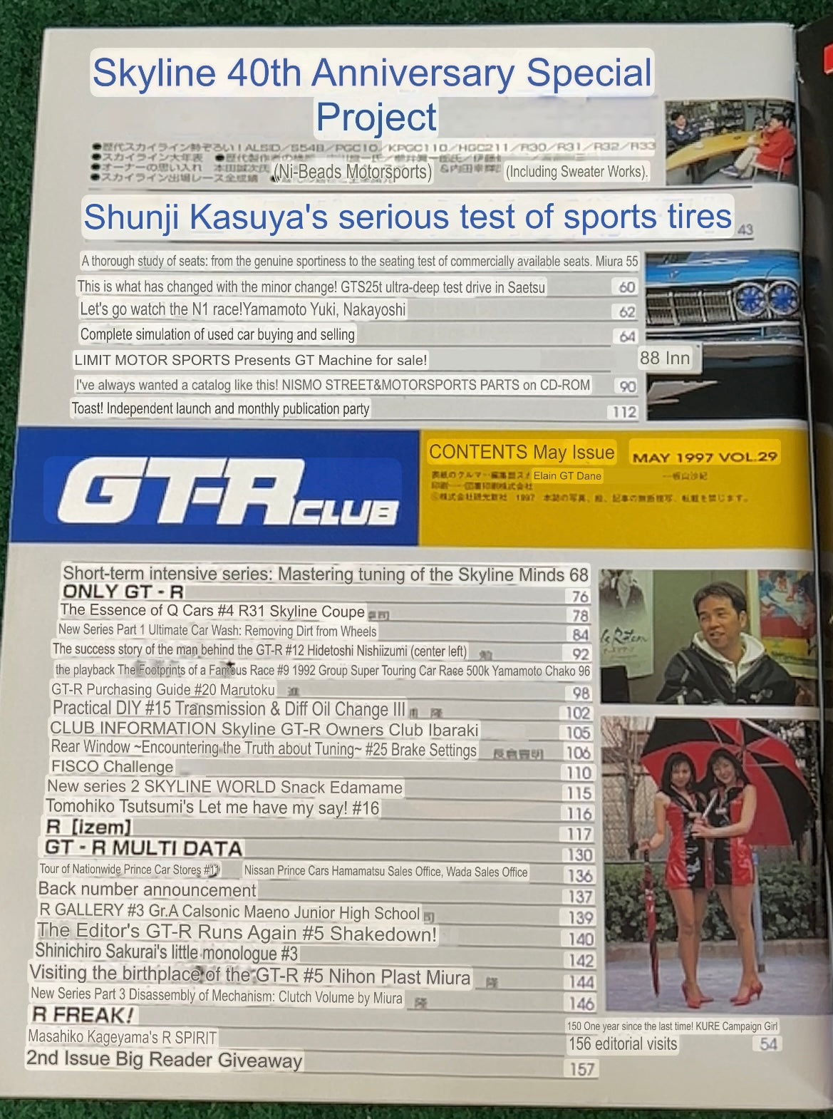 GT-R Club Magazine - Vol. 29 & 30