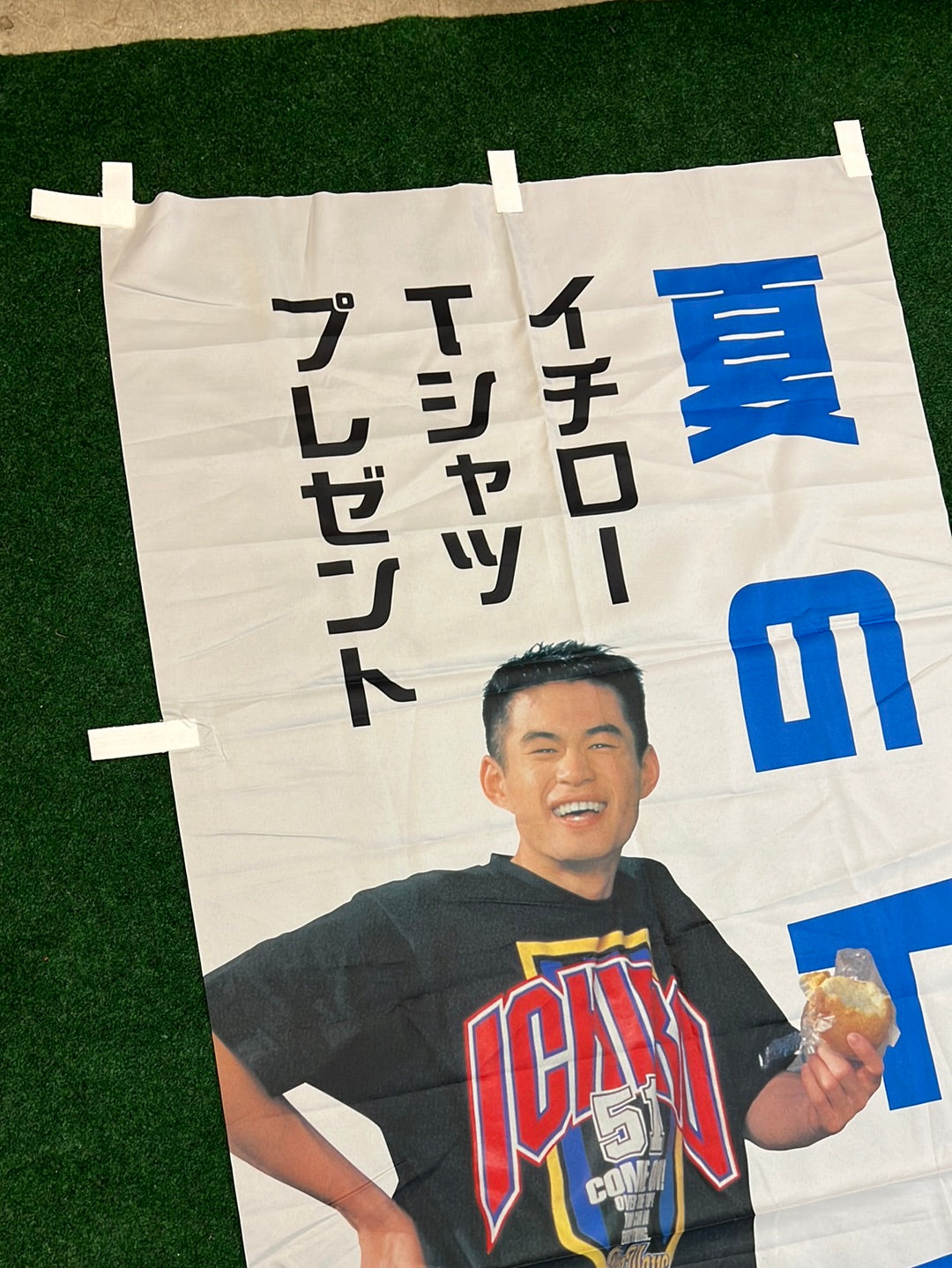 Ichiro - Blue Wave Baseball Summer T-Shirt Japanese Promotional Advertising Nobori