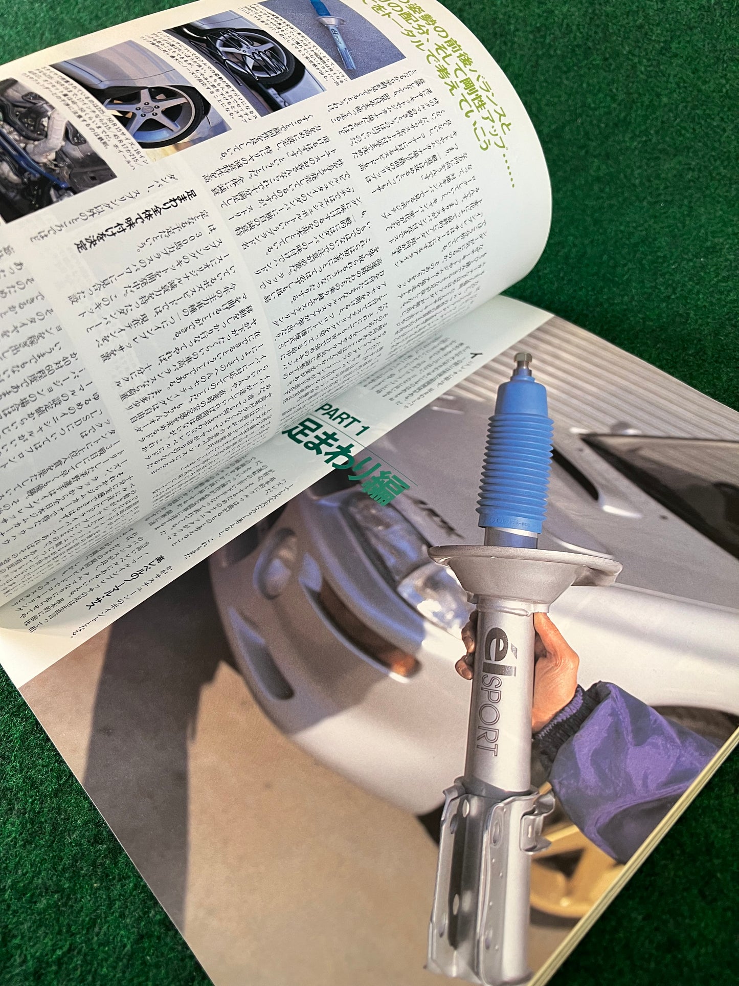 Hyper Rev Magazine - Subaru Impreza WRX Vol. 12