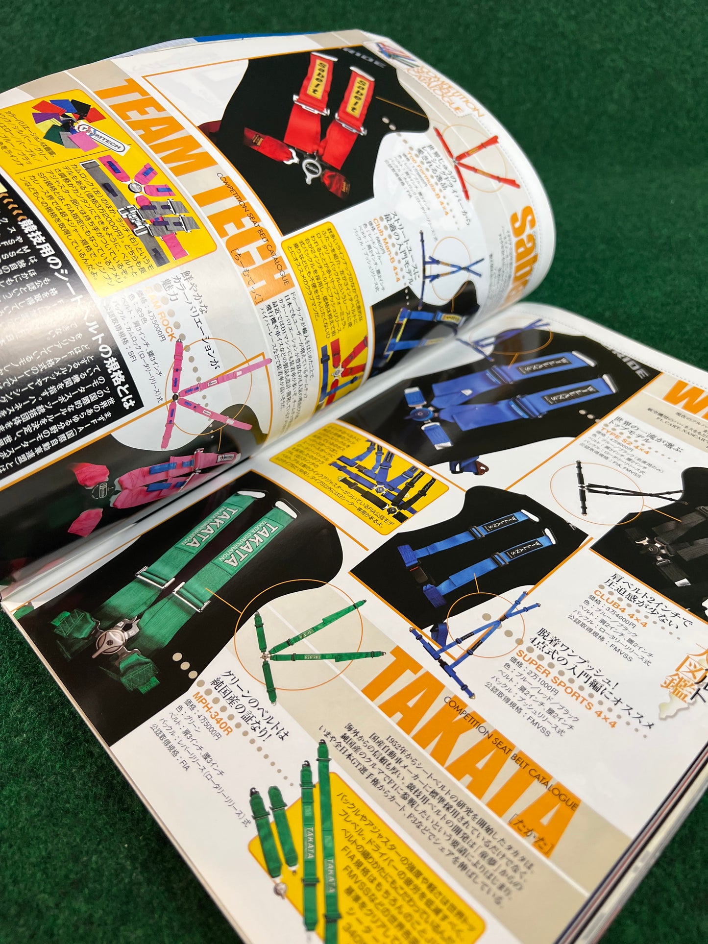 Drift Tengoku Magazine - March 2004