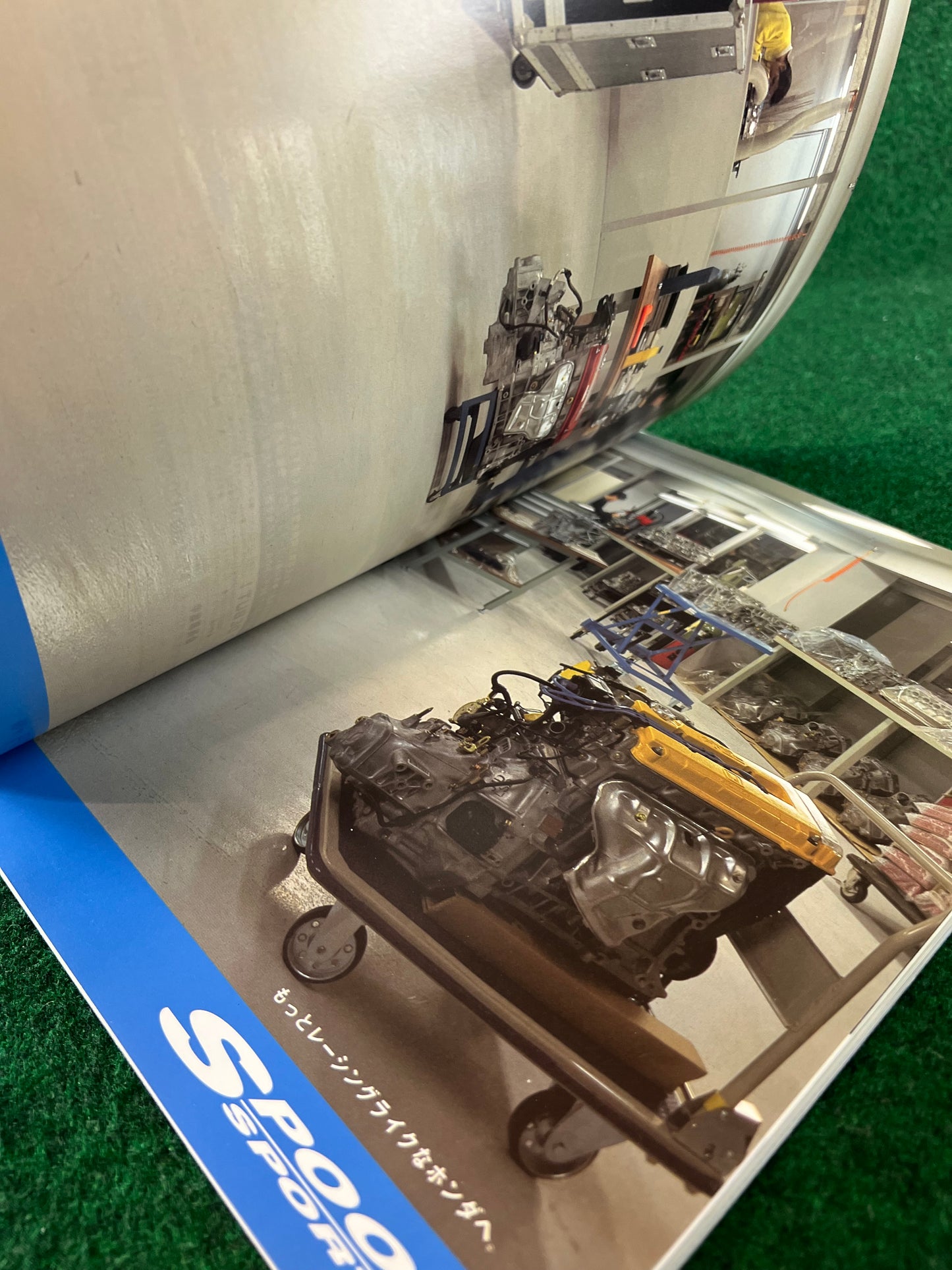 Hyper Rev Magazine - Honda Integra Vol. 27 No. 1