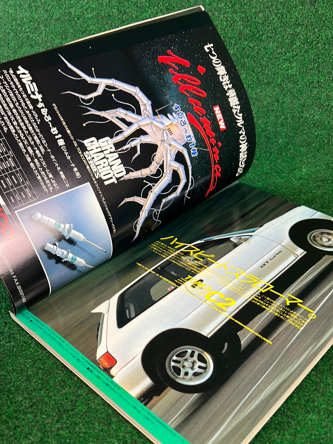Speed Mind Magazine - November 1990