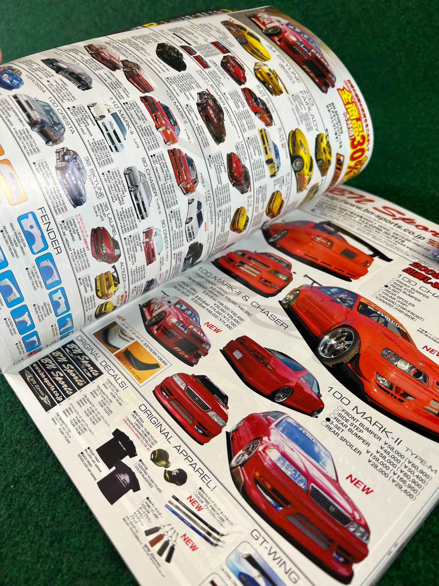 Drift Tengoku Magazine - January 2008
