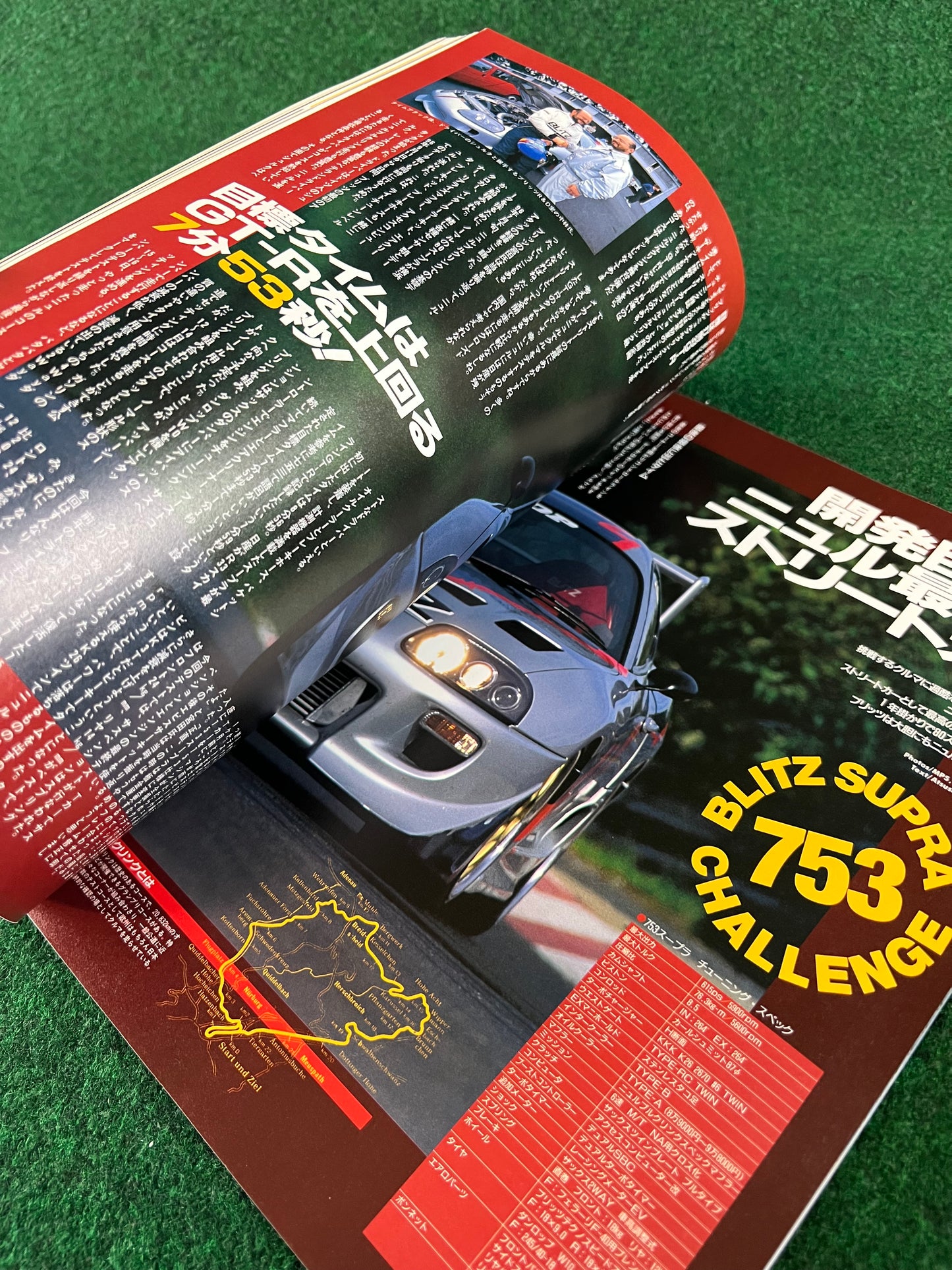 Hyper Rev Magazine - Toyota Supra No. 2 Vol. 29