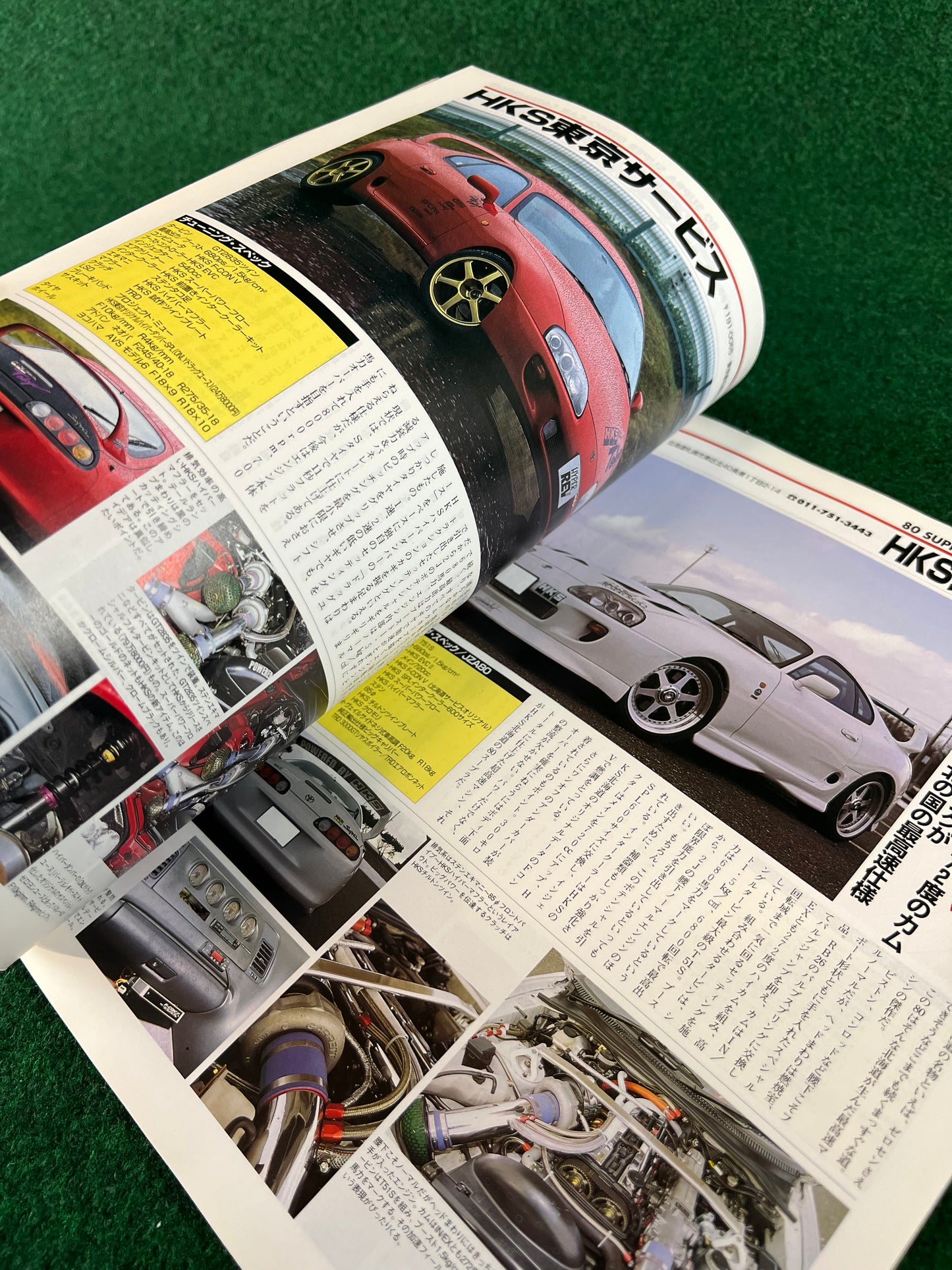 Hyper Rev Magazine - Toyota Supra No. 2 Vol. 29