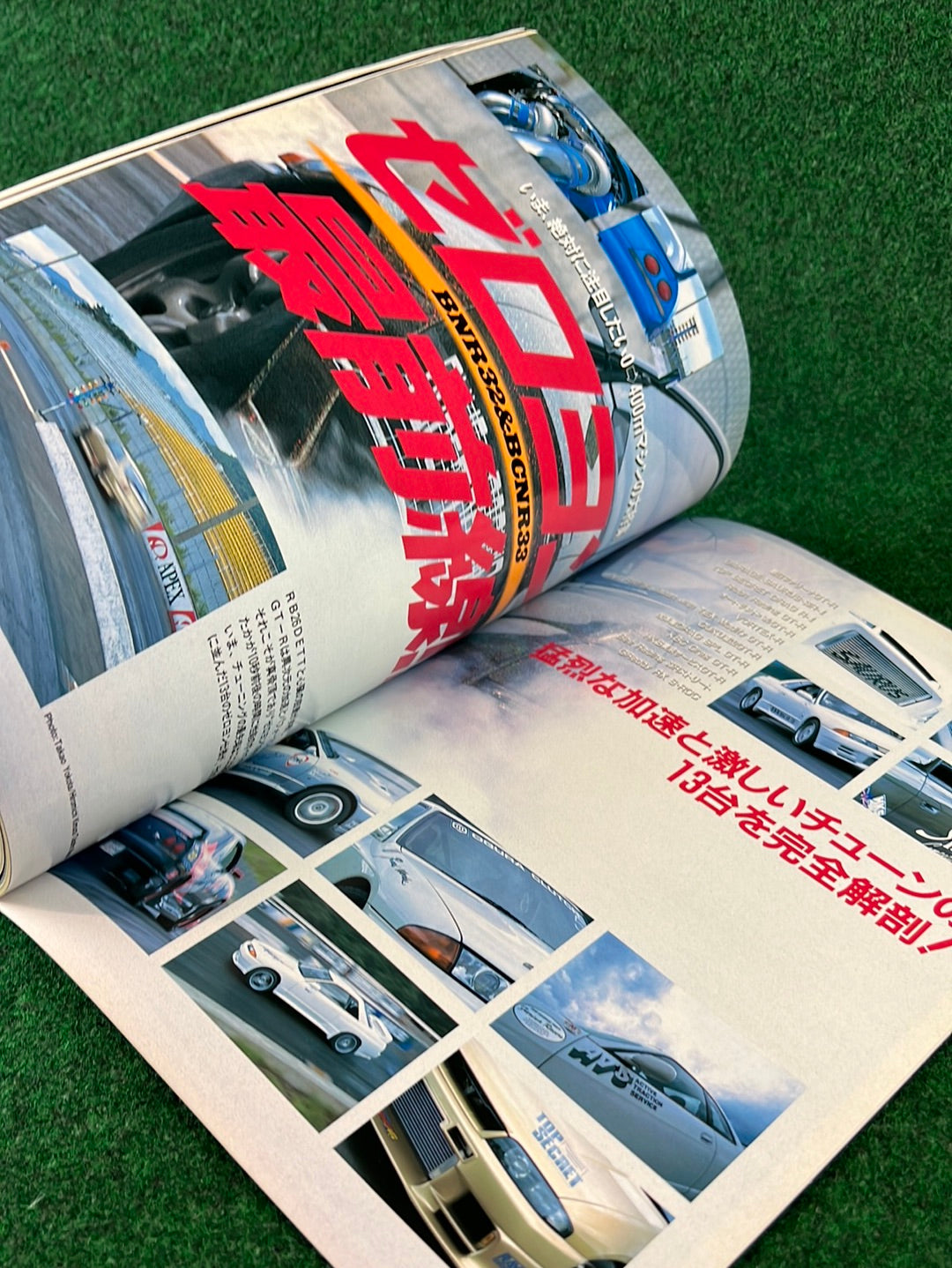 GT-R Magazine - 1998 Vol. 022