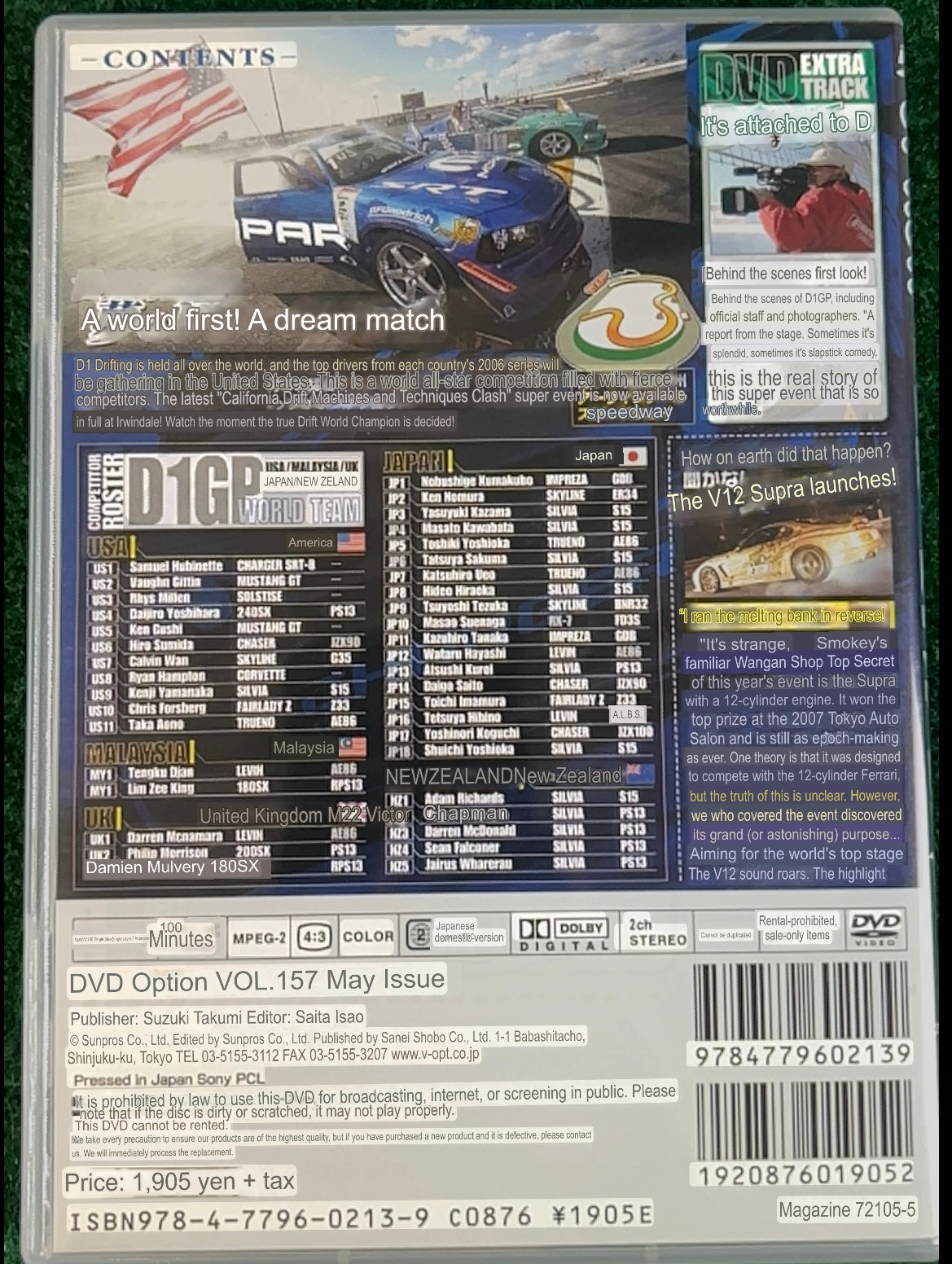 Option Video DVD - Vol. 157