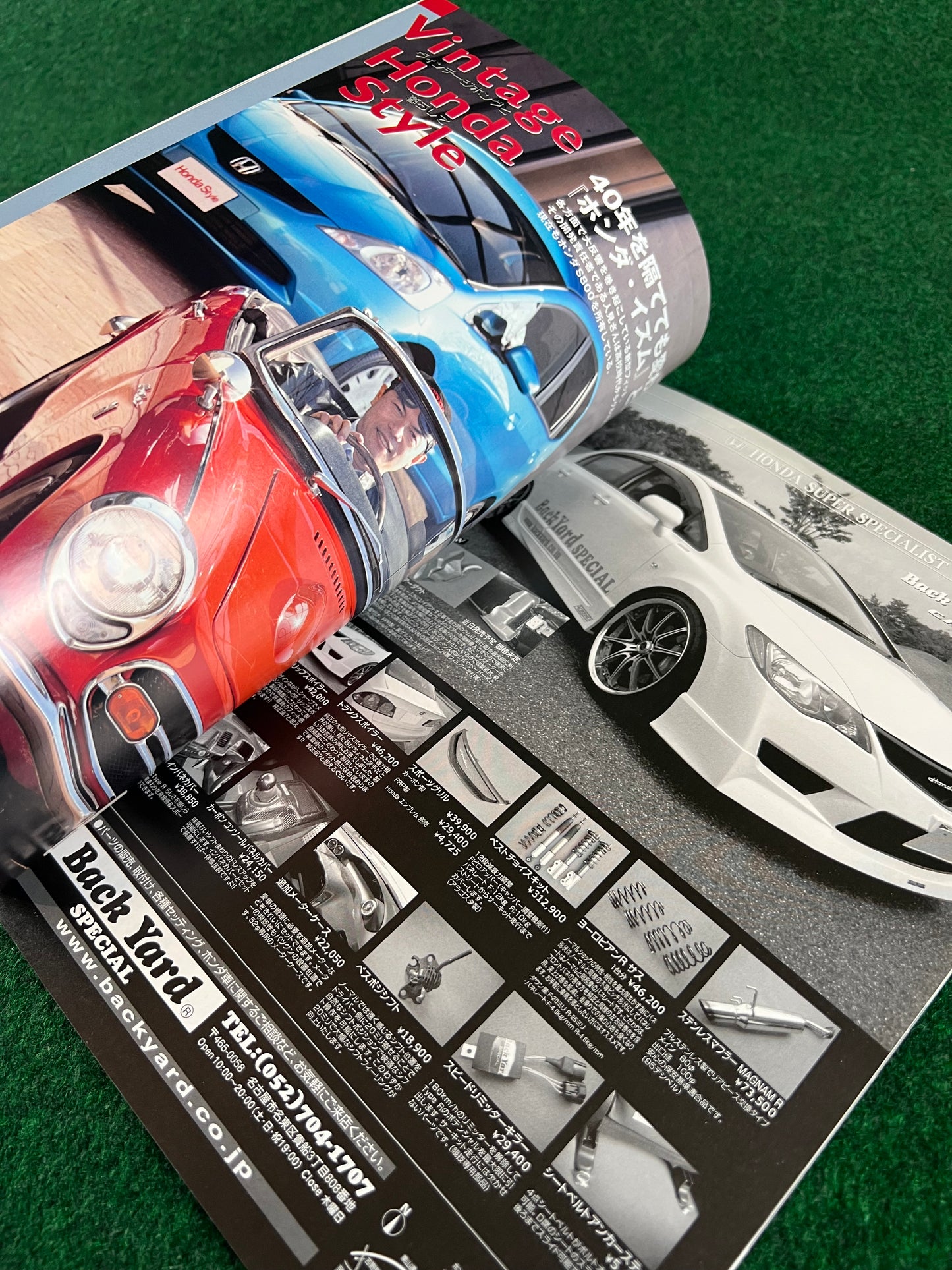 Honda Style Magazine - Vol. 46