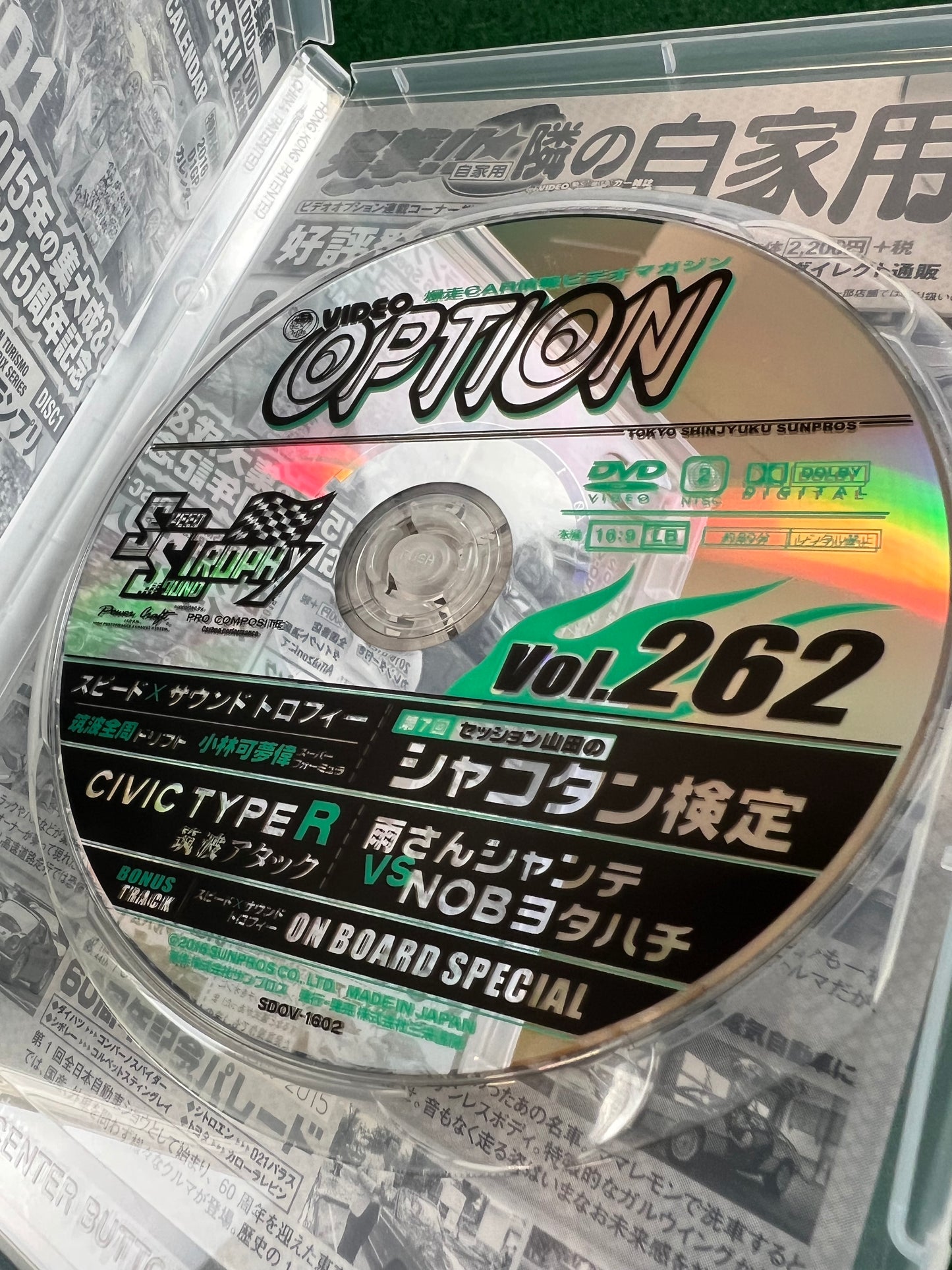 Option Video DVD - Vol. 262