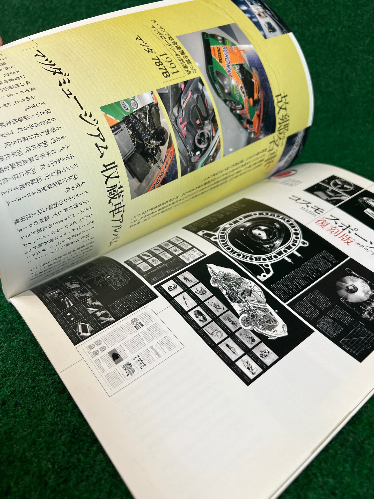 Old Car Fan Magazine - Mazda & Suzuki