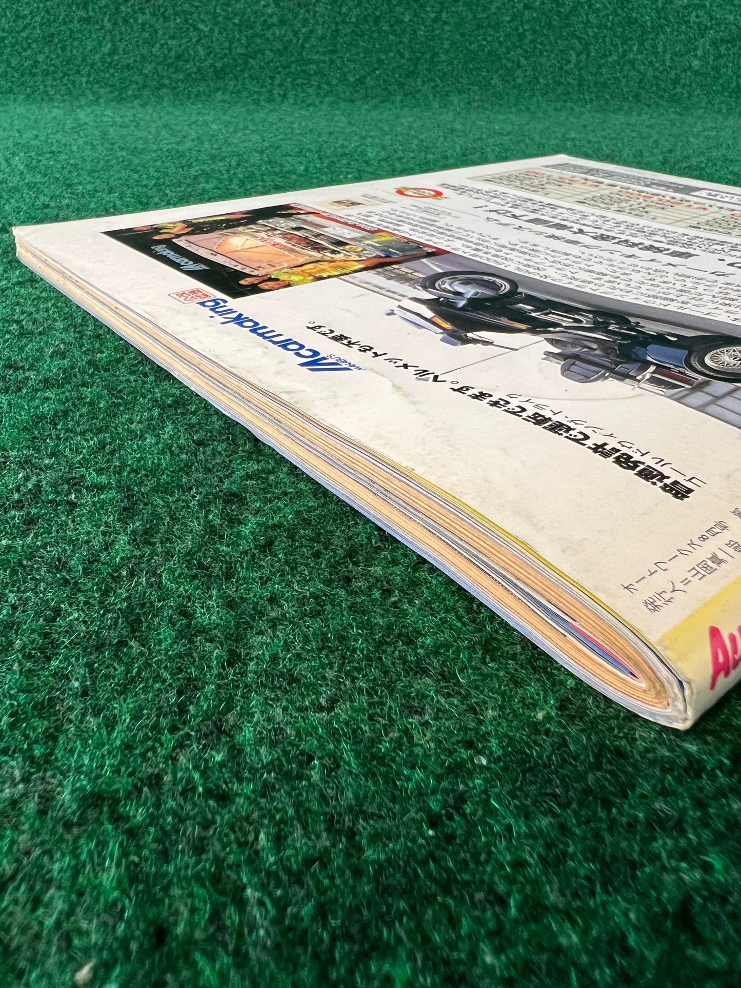 Autoworks Magazine - August 1996