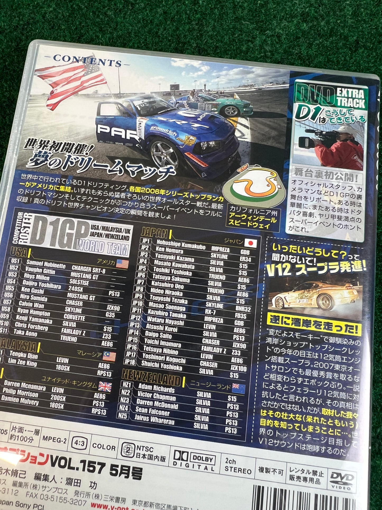 Option Video DVD - Vol. 157