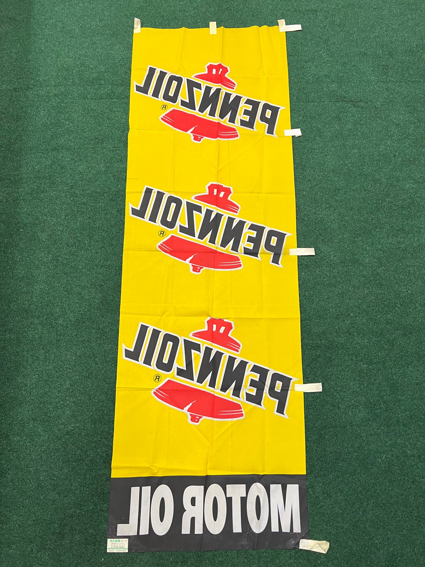 Pennzoil Oil - Japanese Retail and Events Advertising Nobori Banner