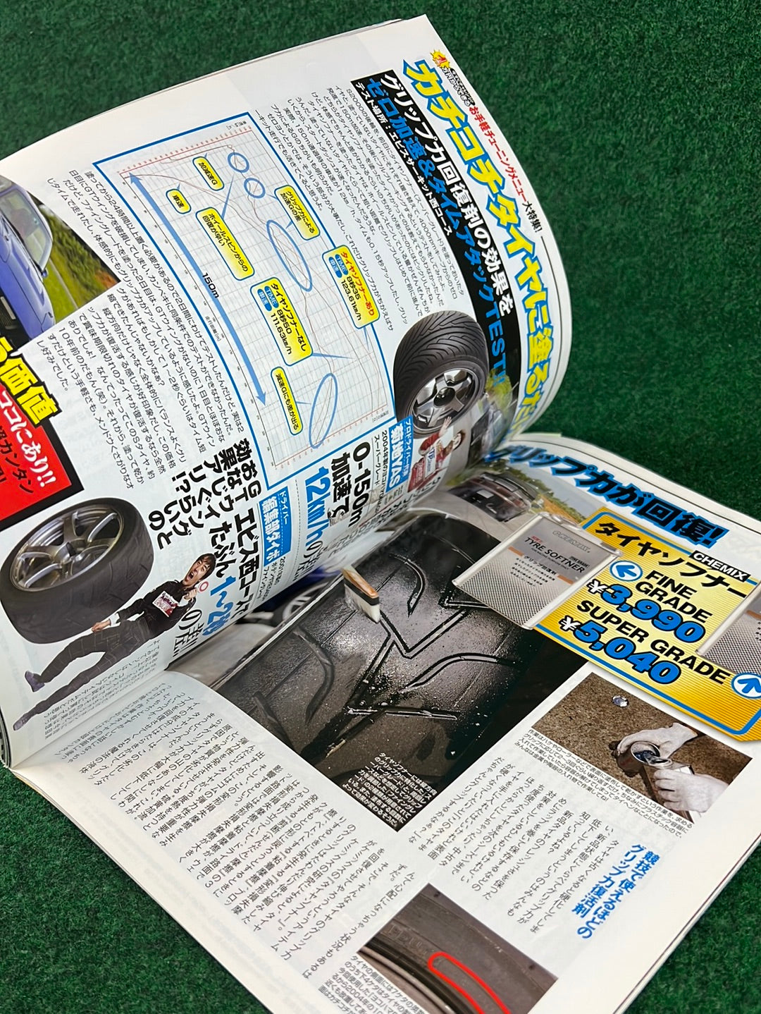 OPTION 2 Magazine - August 2009