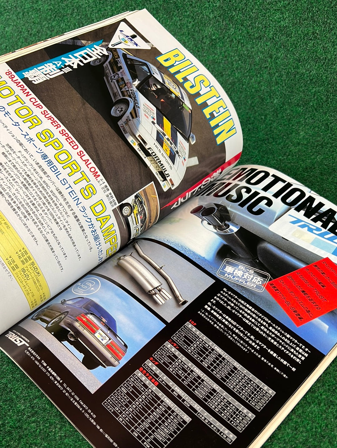 Speed Mind Magazine - February 1990