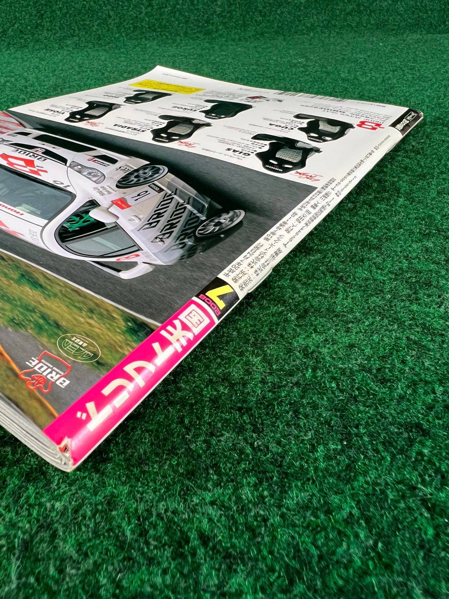 Drift Tengoku Magazine - July 2008