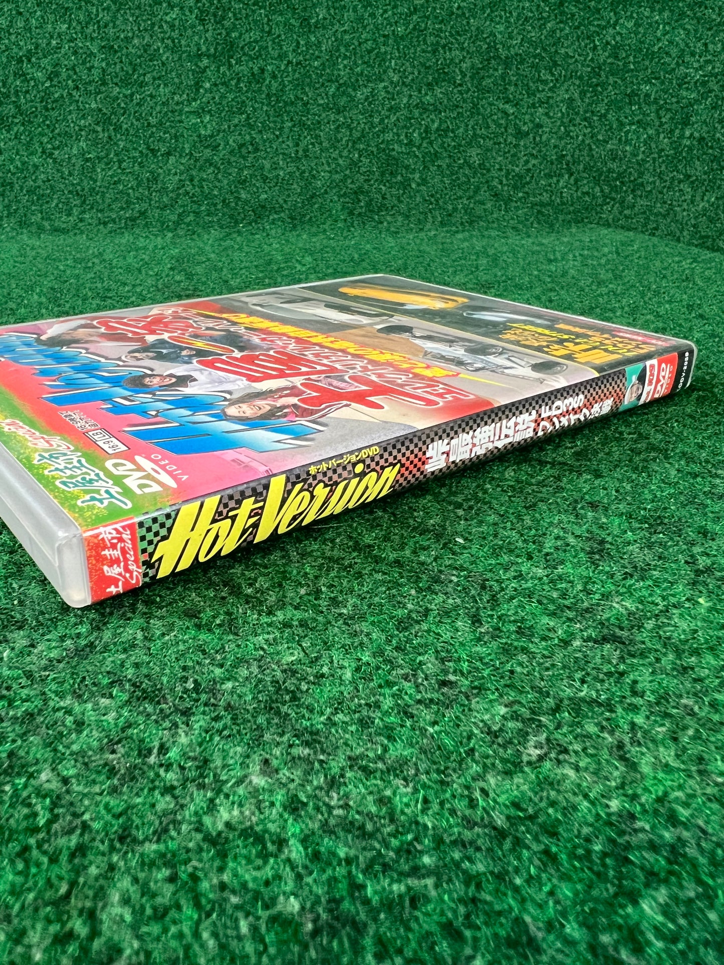 Hot Version DVD - Vol. 109