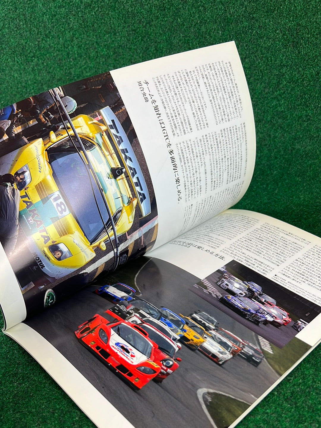 2003 All Japan GT Championship JGTC Malaysian JGTC in FUji Speedway Official Program