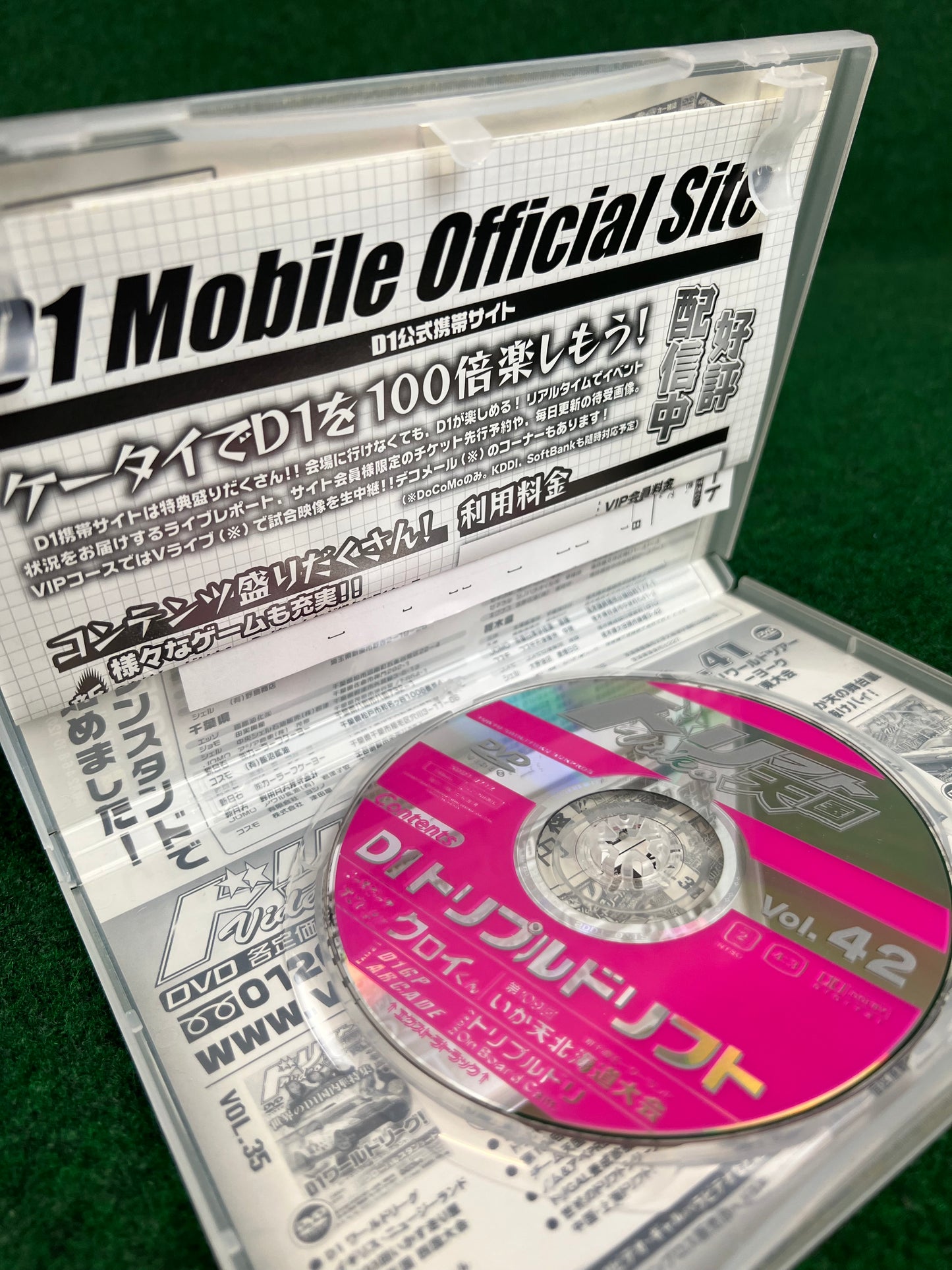 Drift Tengoku DVD - Vol. 42