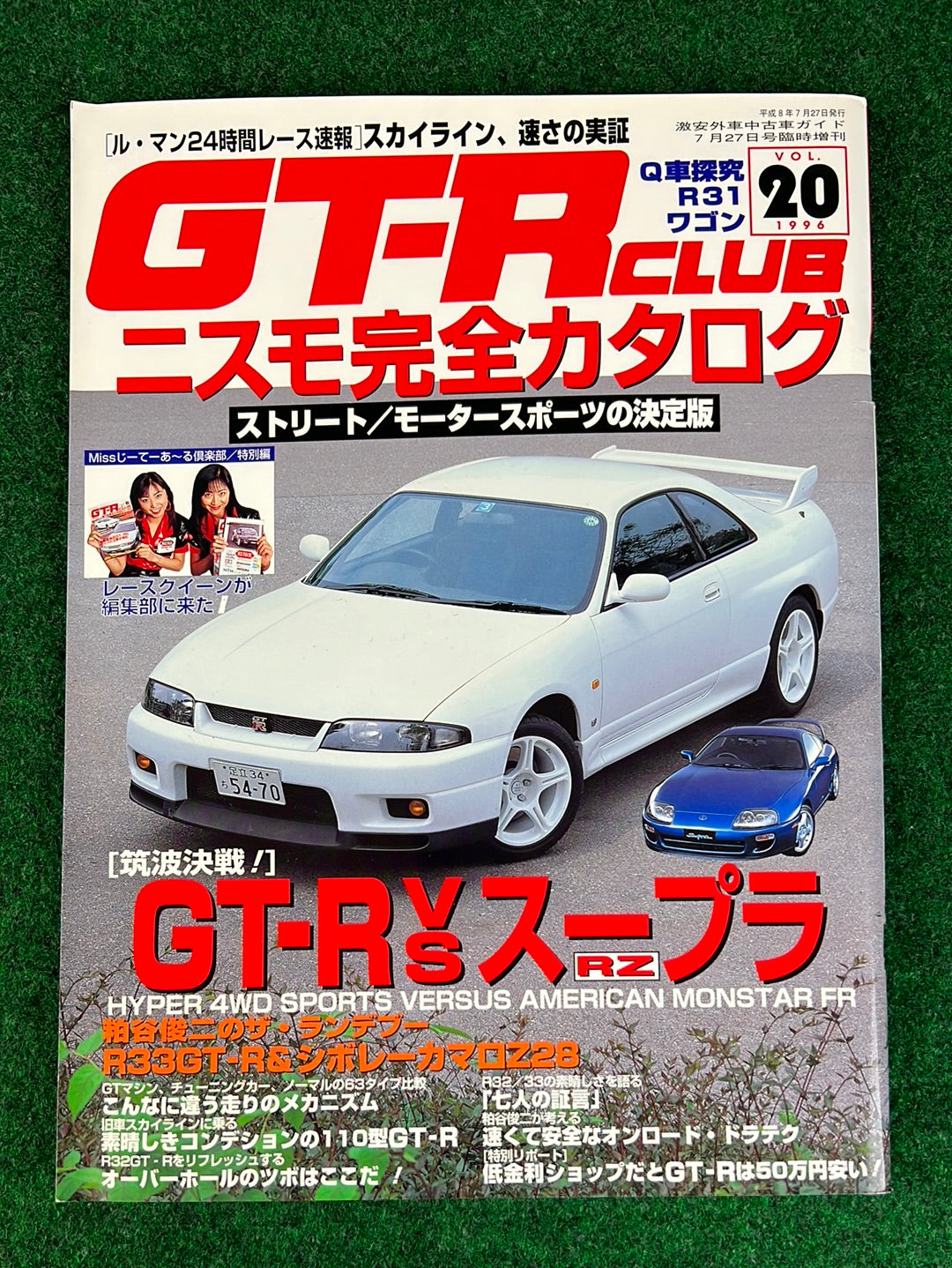 GT-R Club Magazine - Vol. 20