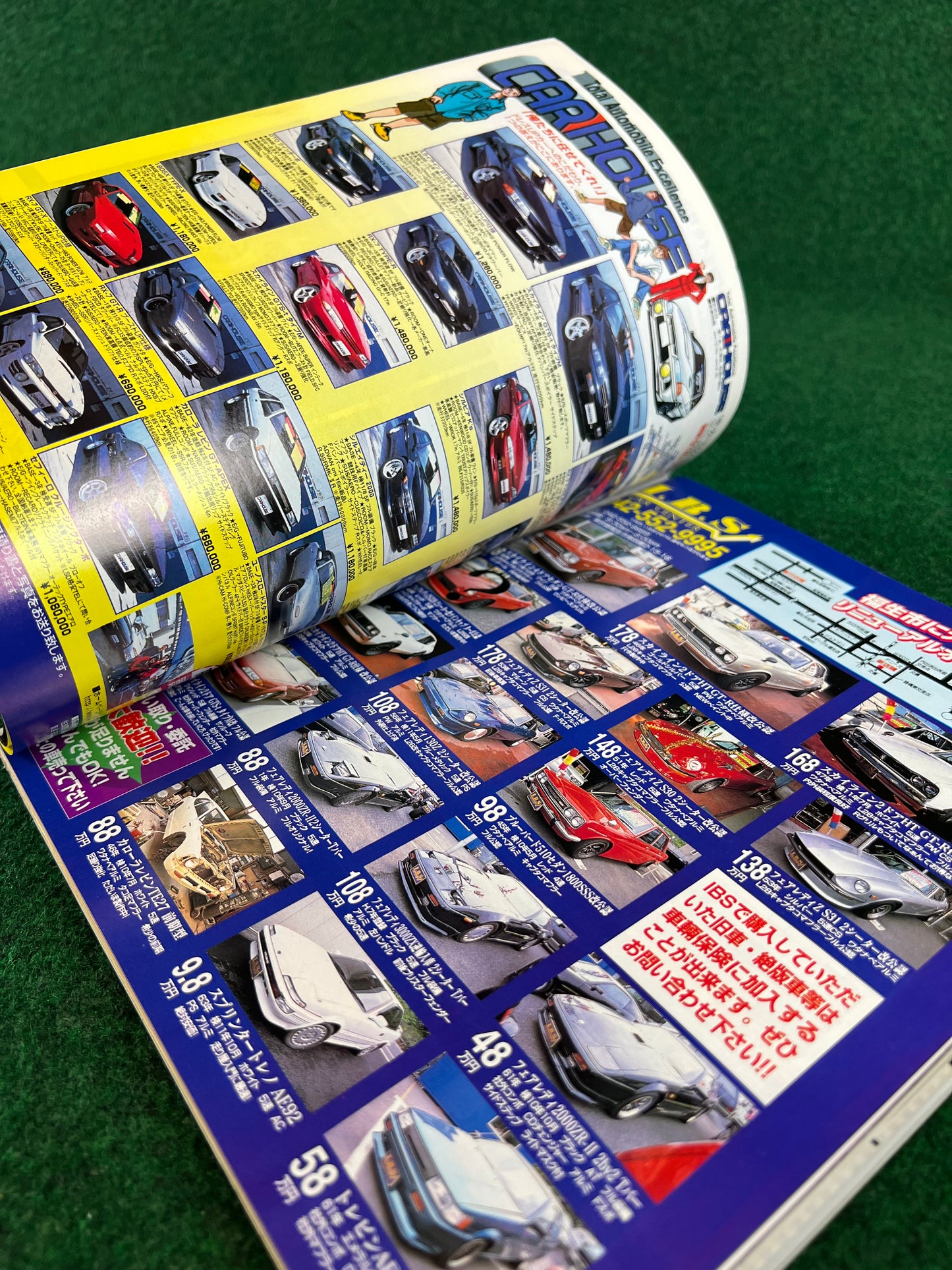 Autoworks Magazine - July 1998