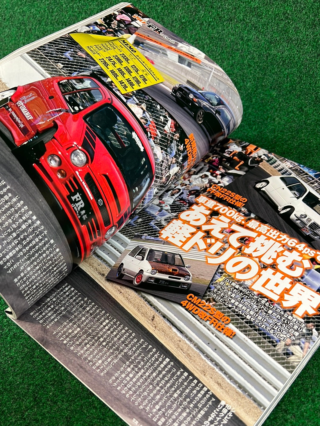 Drift Tengoku Magazine - June 2010