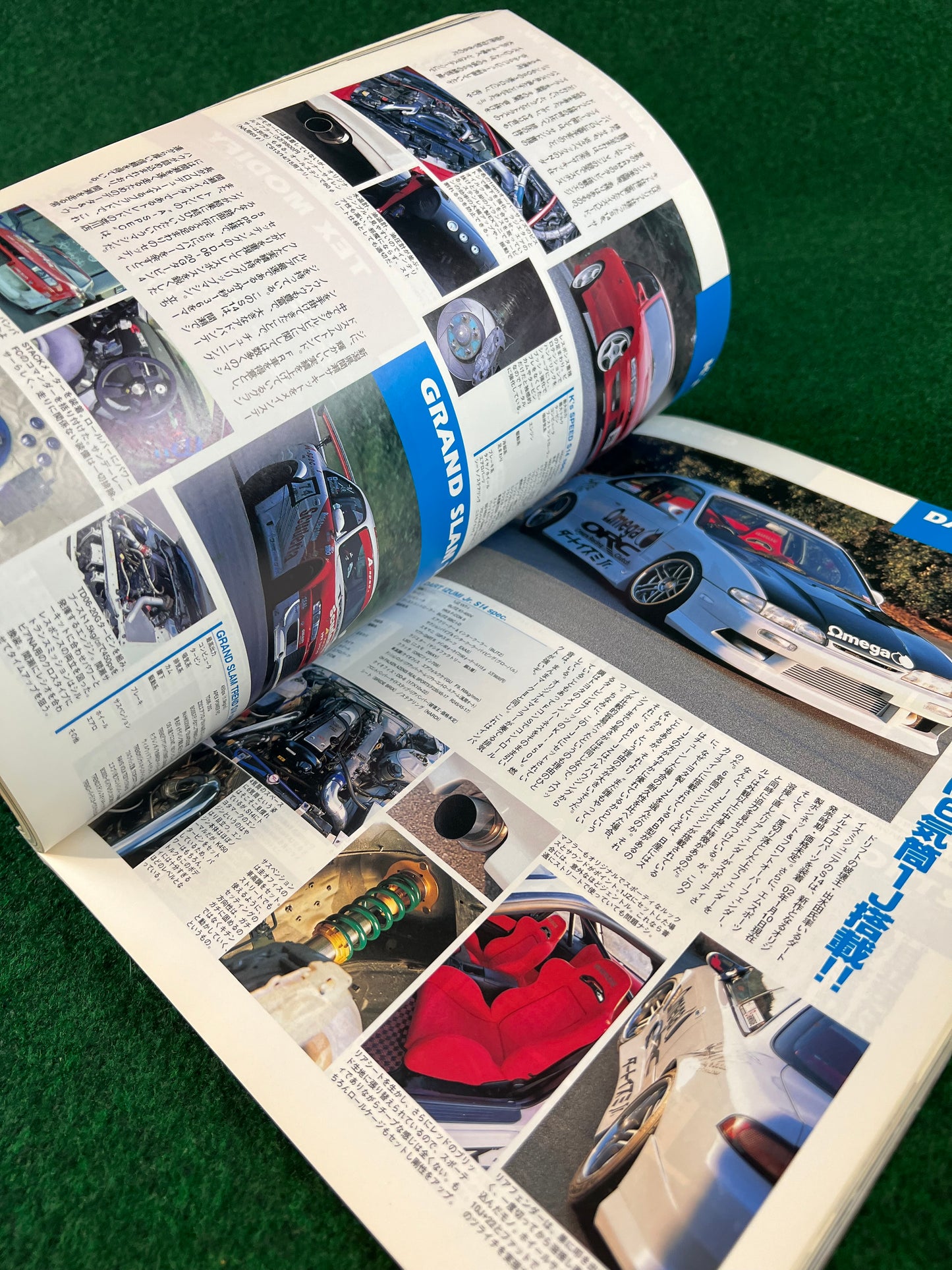 Hyper Rev Magazine - Nissan Silvia & 180SX - No. 4 Vol. 68