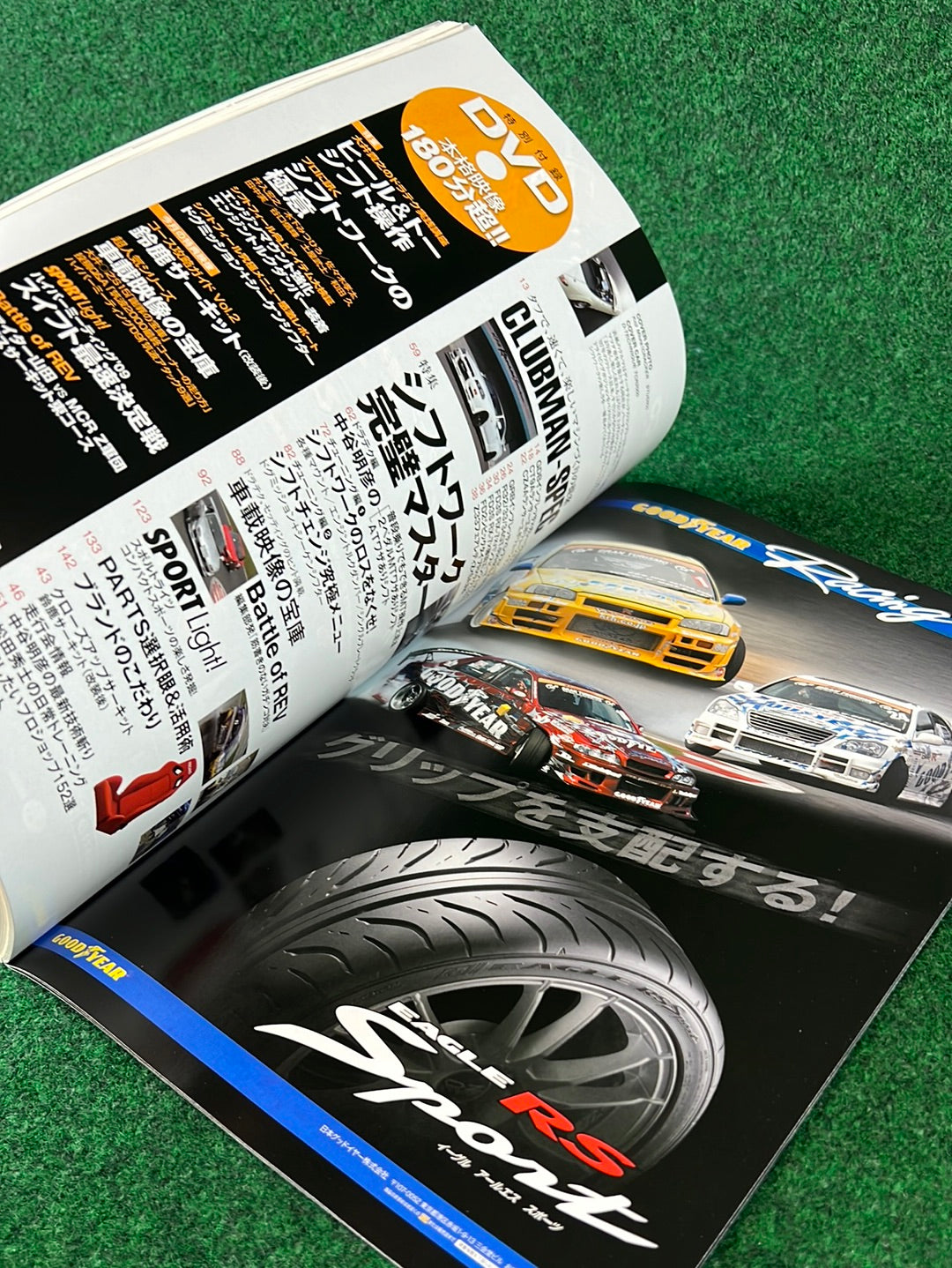 REVSPEED Magazine & DVD - Vol. 223 July 2009