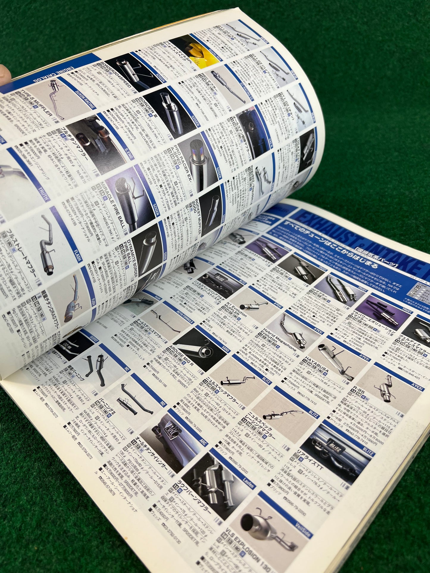 Hyper Rev Magazine - Nissan Silvia 180sx - No.5 Vol.85
