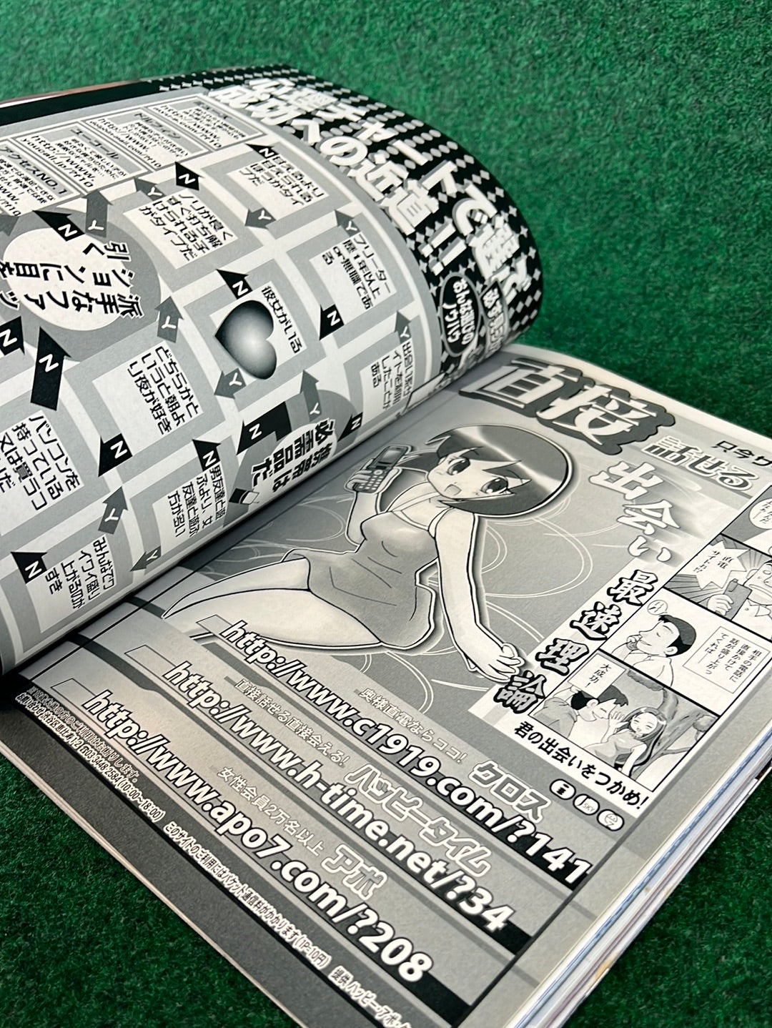 CARBOY Magazine - August 2003