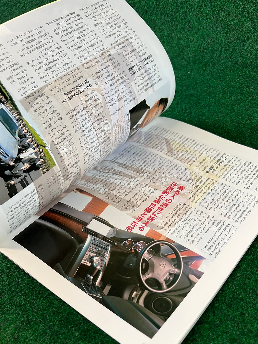 MotorFan JDM Honda Accord (TSX) & Legend (RL) Magazine Set