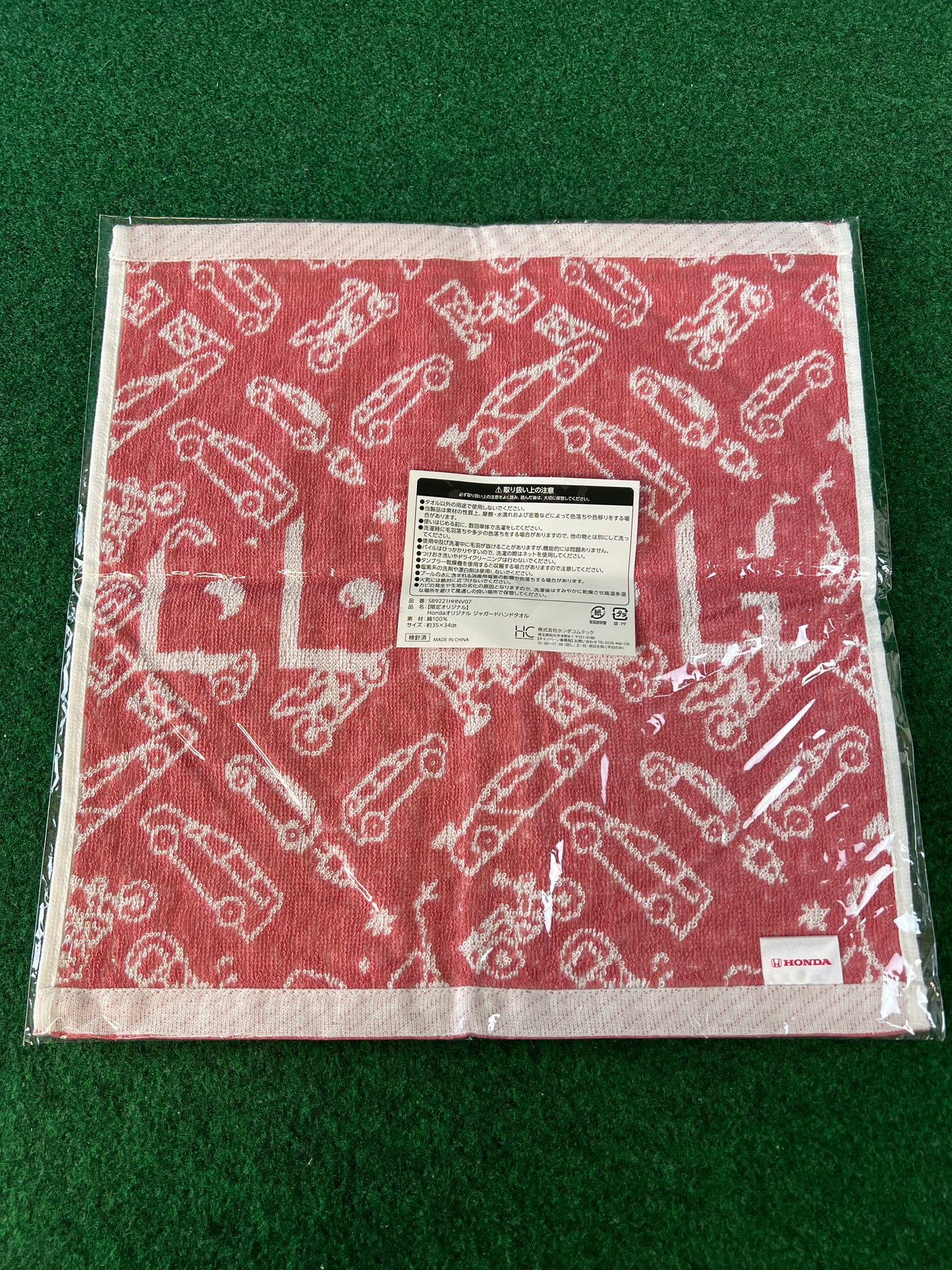 Honda Original - "HONDA" Cartoon Car, Racecar, Motorcycle Images Towel