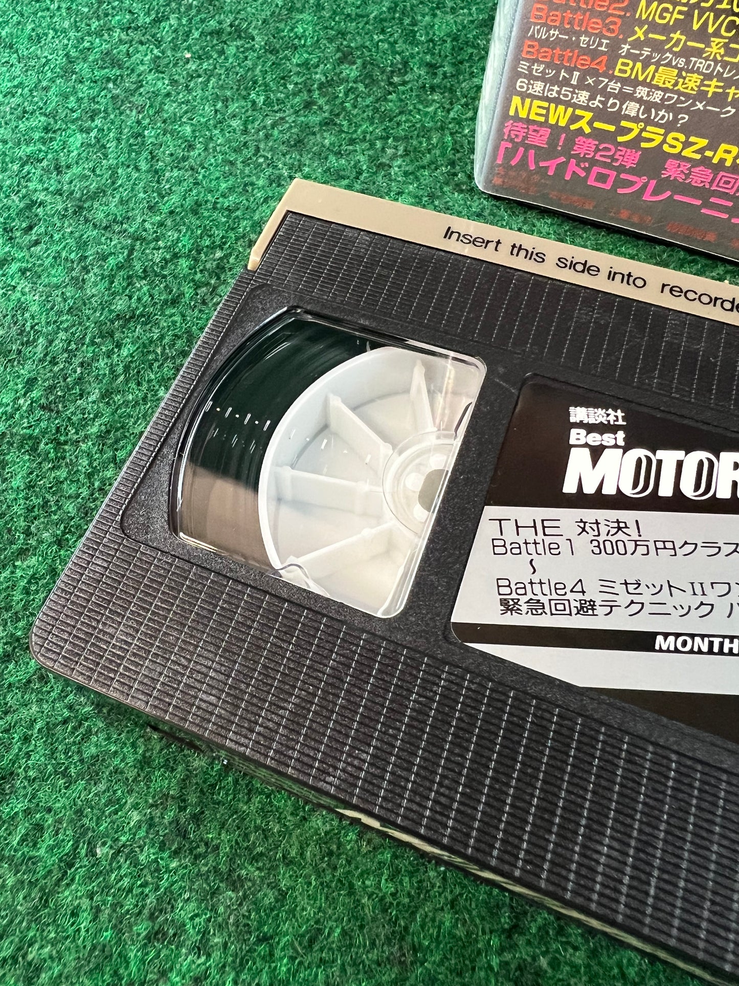 Best Motoring VHS - July & August 1996