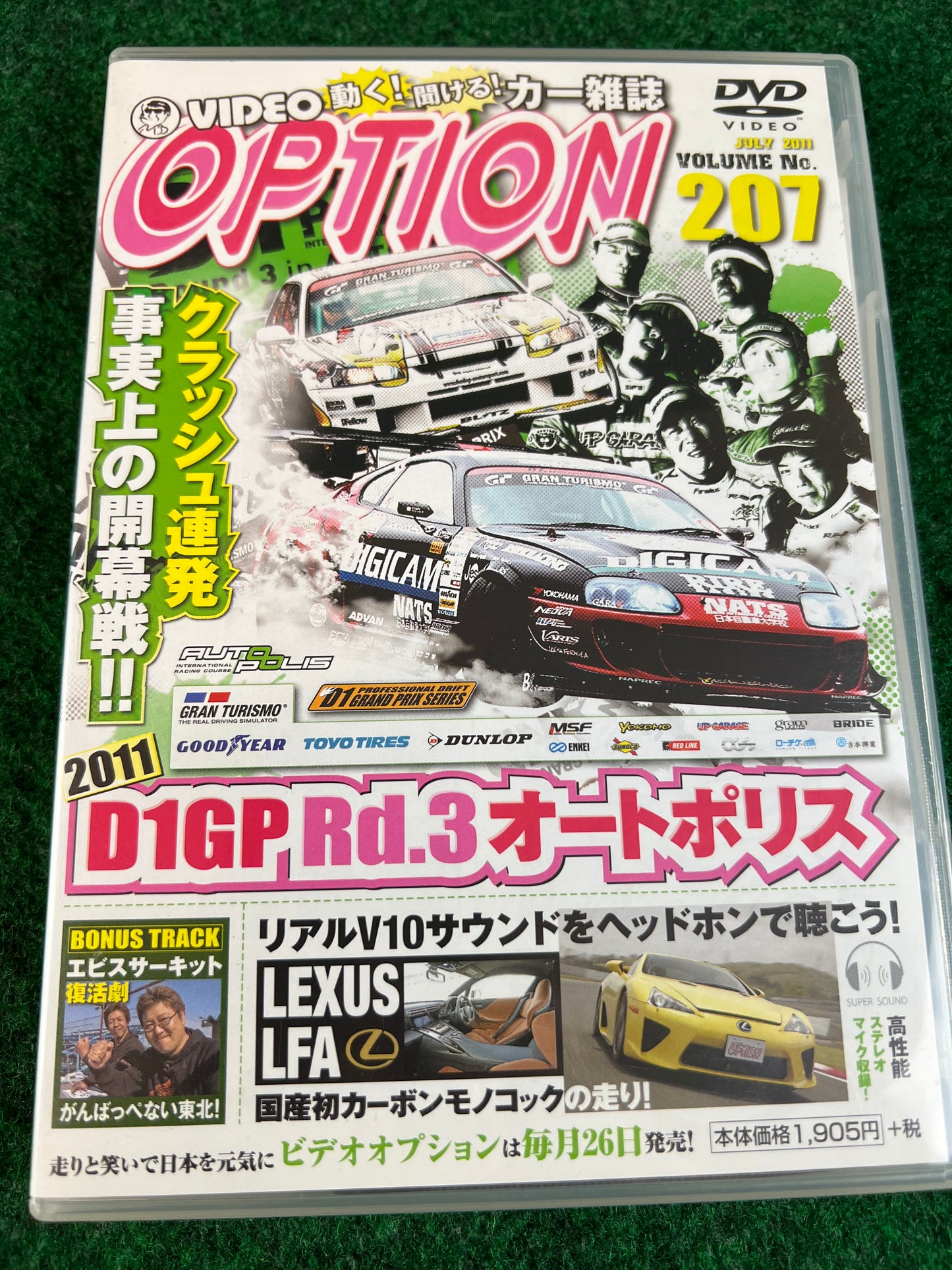 Option Video DVD - Vol. 207