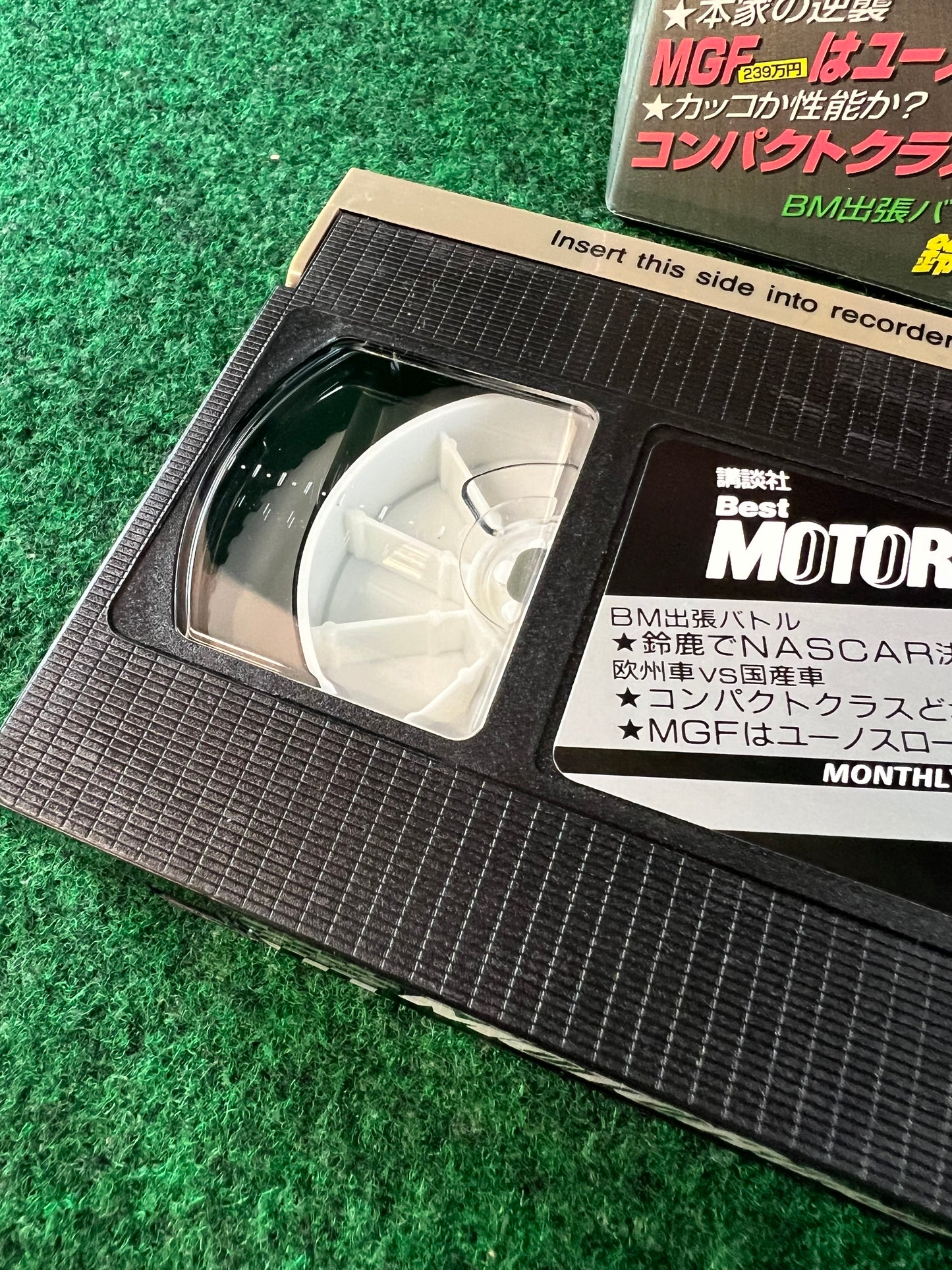 Best Motoring VHS - March & April 1996