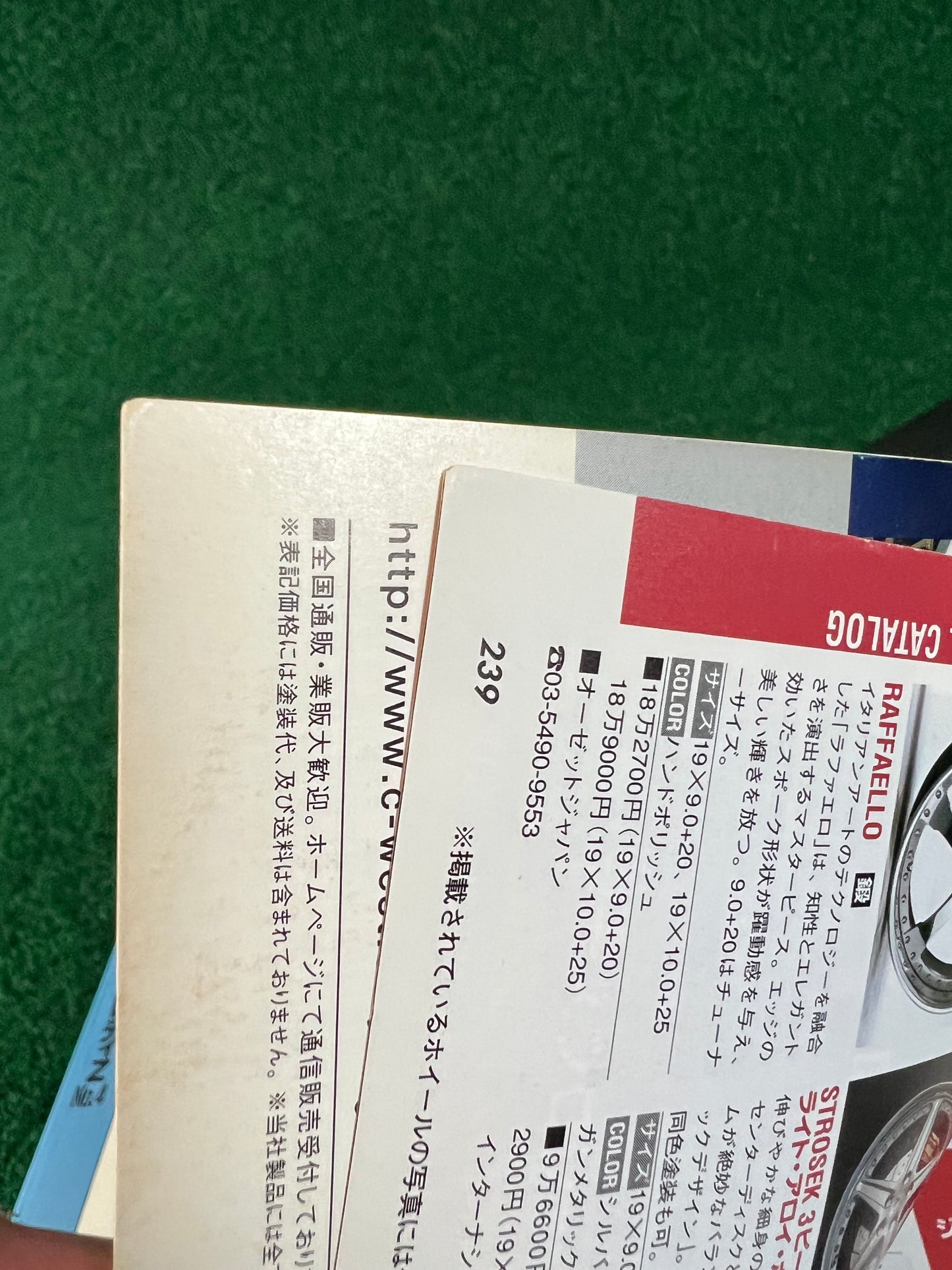 Hyper Rev Magazine - Nissan Fairlady Z Vol. 122 No. 4